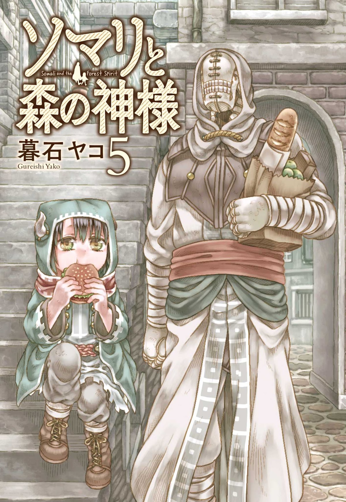 Somali to Mori no Kami-sama Chapter 30.6 page 2 - Chapter 30.6: [Volume 5 Bonus Pages]