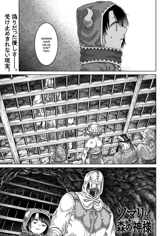 Somali to Mori no Kami-sama Chapter 30 page 1 - Chapter 30: Expounding the Abnormal