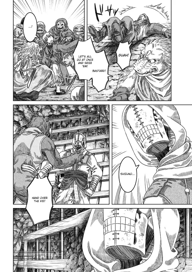 Somali to Mori no Kami-sama Chapter 30 page 22 - Chapter 30: Expounding the Abnormal