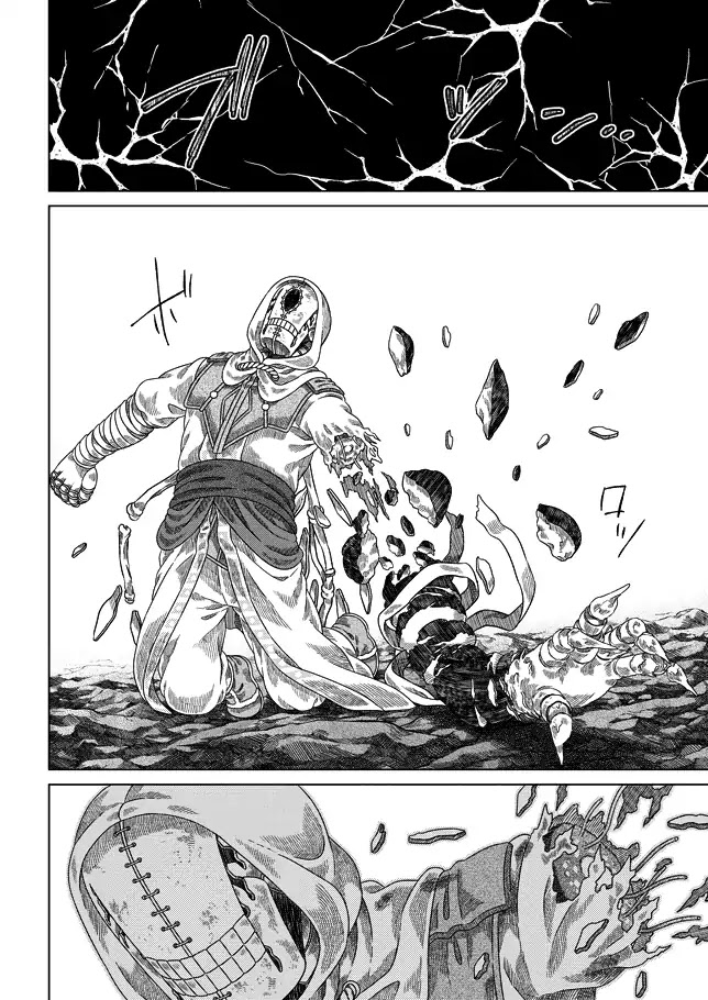 Somali to Mori no Kami-sama Chapter 30 page 24 - Chapter 30: Expounding the Abnormal