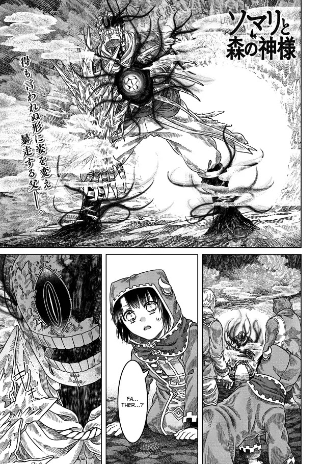 Somali to Mori no Kami-sama Chapter 31 page 1 - Chapter 31: Inquisitive Heresey