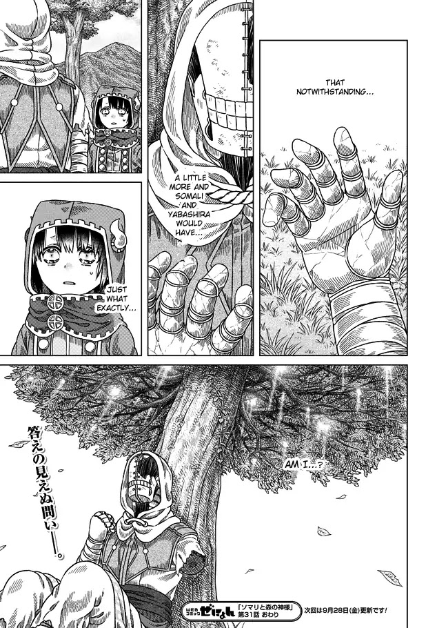 Somali to Mori no Kami-sama Chapter 31 page 28 - Chapter 31: Inquisitive Heresey