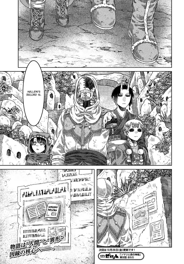 Somali to Mori no Kami-sama Chapter 32 page 22 - Chapter 32: Those Magic Words Which Can Capture Witches