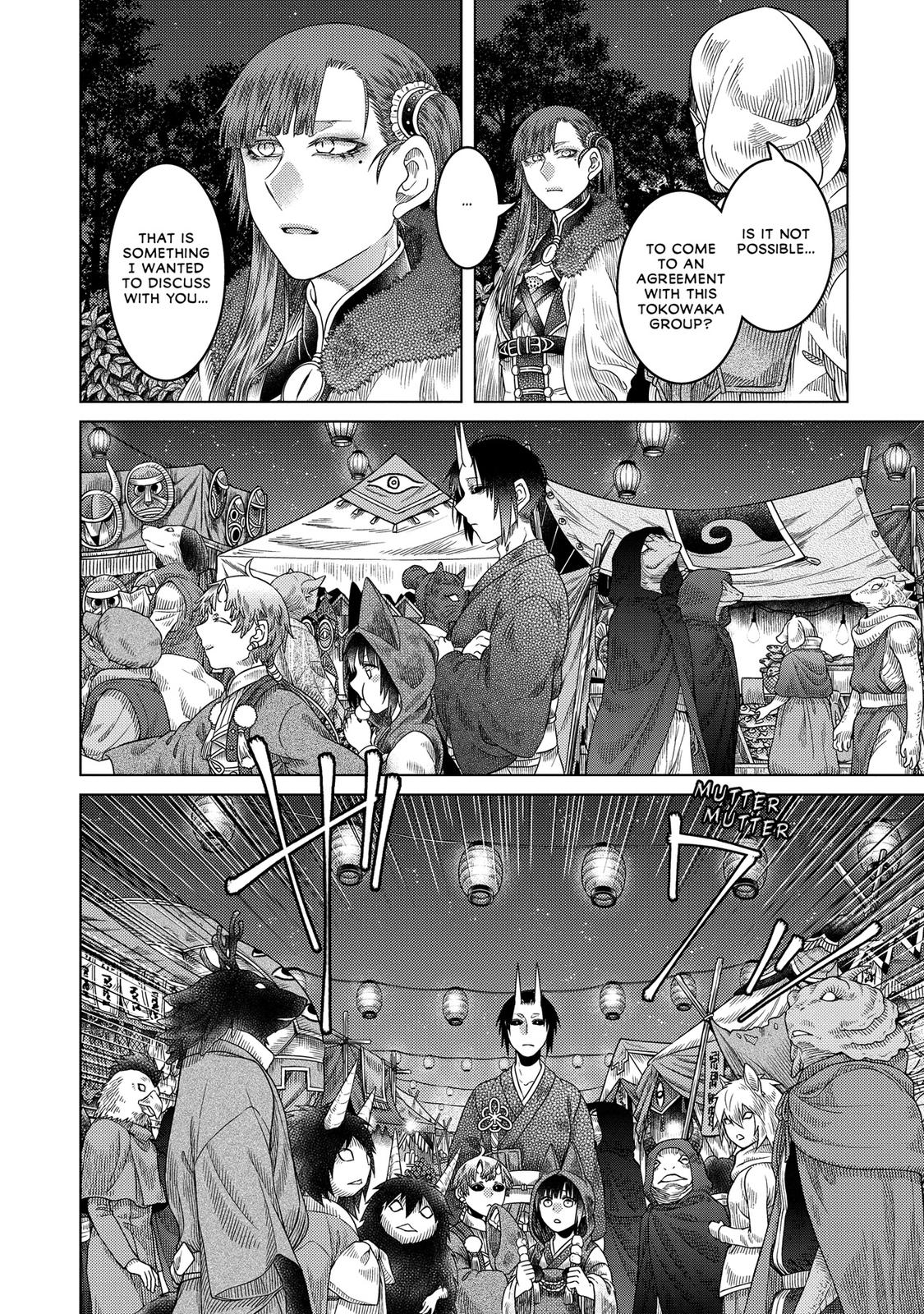 Somali to Mori no Kami-sama Chapter 34 page 20 - Chapter 34