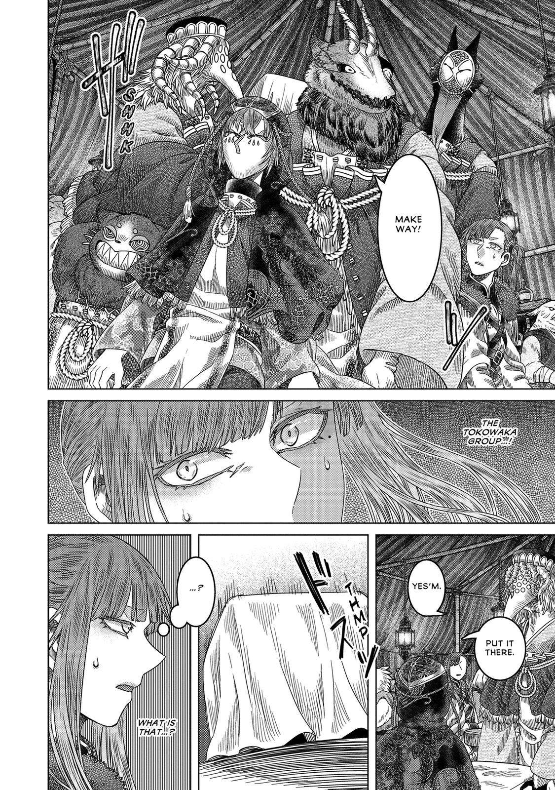 Somali to Mori no Kami-sama Chapter 36 page 8 - Chapter 36 [END]
