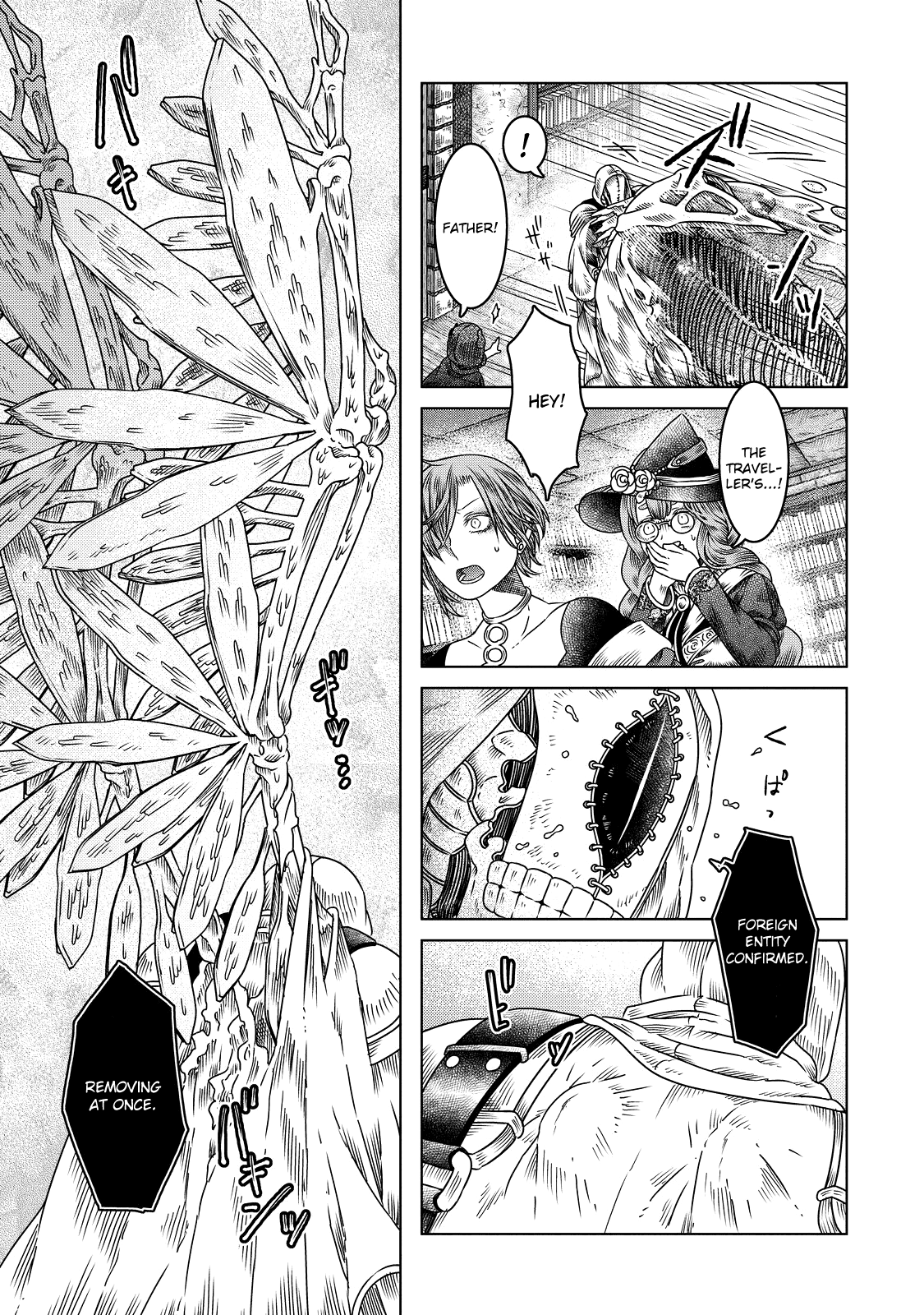 Somali to Mori no Kami-sama Chapter 7 page 17 - Chapter 7: Witches and the Ototo Fish