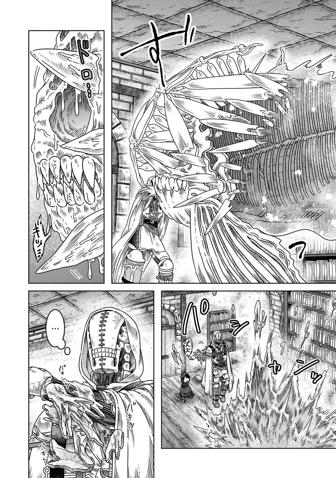 Somali to Mori no Kami-sama Chapter 7 page 18 - Chapter 7: Witches and the Ototo Fish