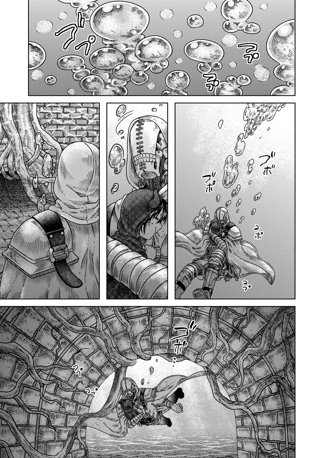 Somali to Mori no Kami-sama Chapter 8 page 11 - Chapter 8: The Witch's Slumbering Cocoon