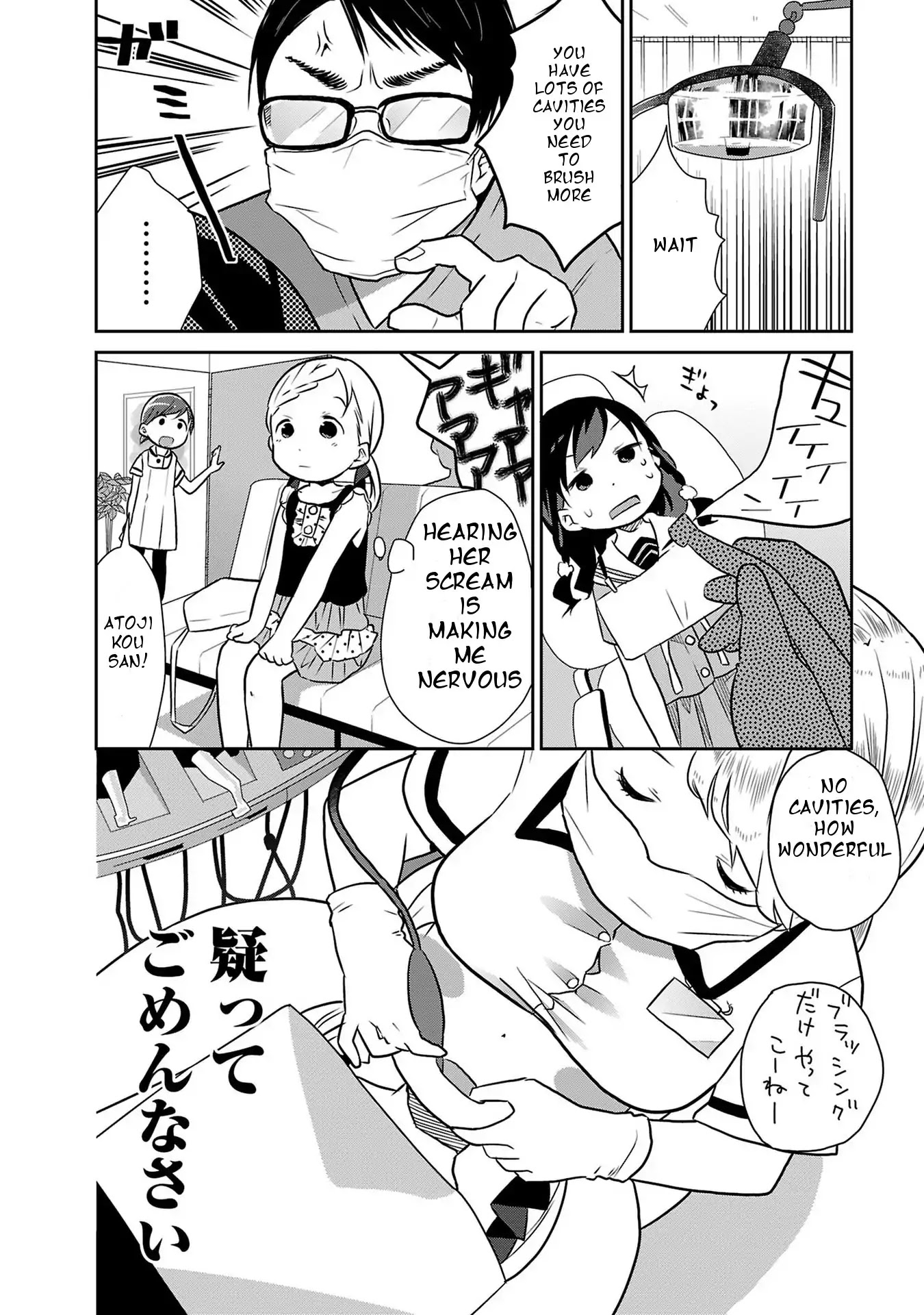 Some to Make You Adult Thing Chapter 1 page 10 - Chapter 1