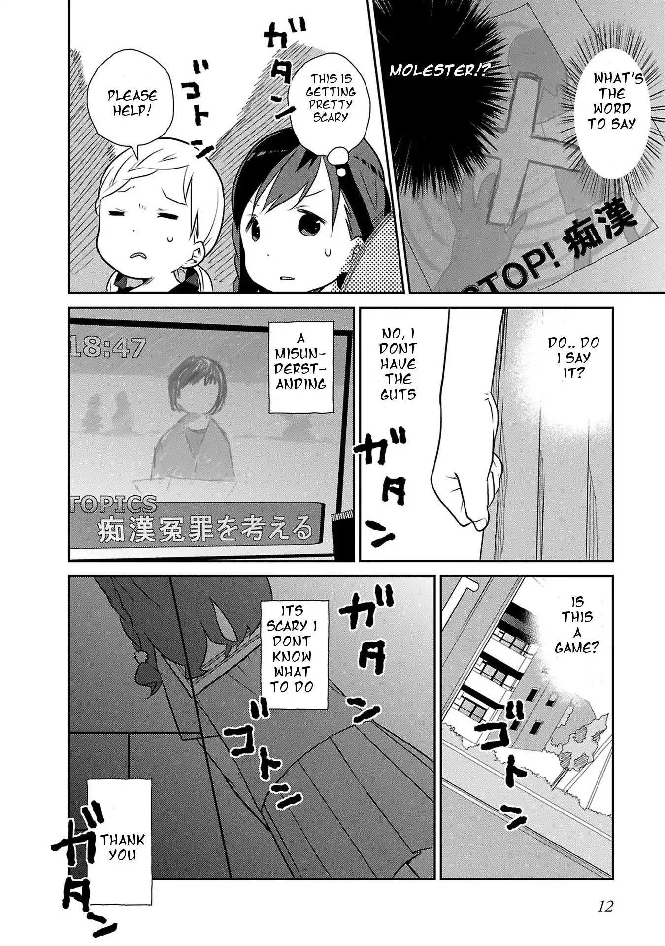 Some to Make You Adult Thing Chapter 1 page 14 - Chapter 1