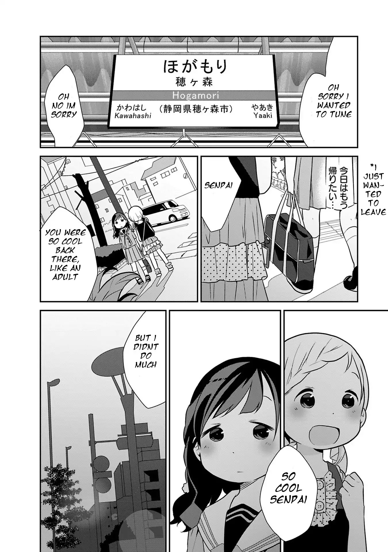 Some to Make You Adult Thing Chapter 1 page 18 - Chapter 1