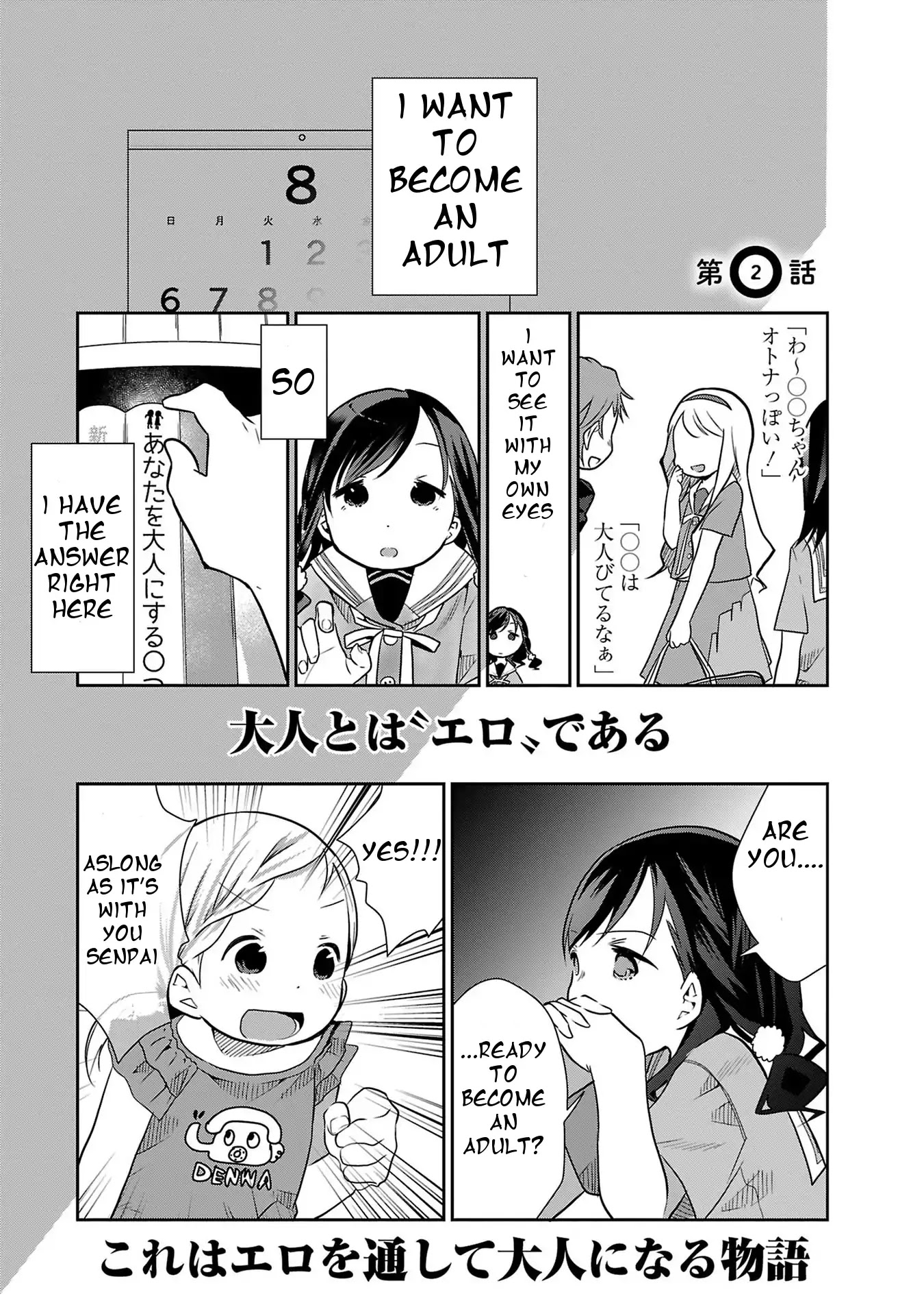 Some to Make You Adult Thing Chapter 2 page 1 - Chapter 2