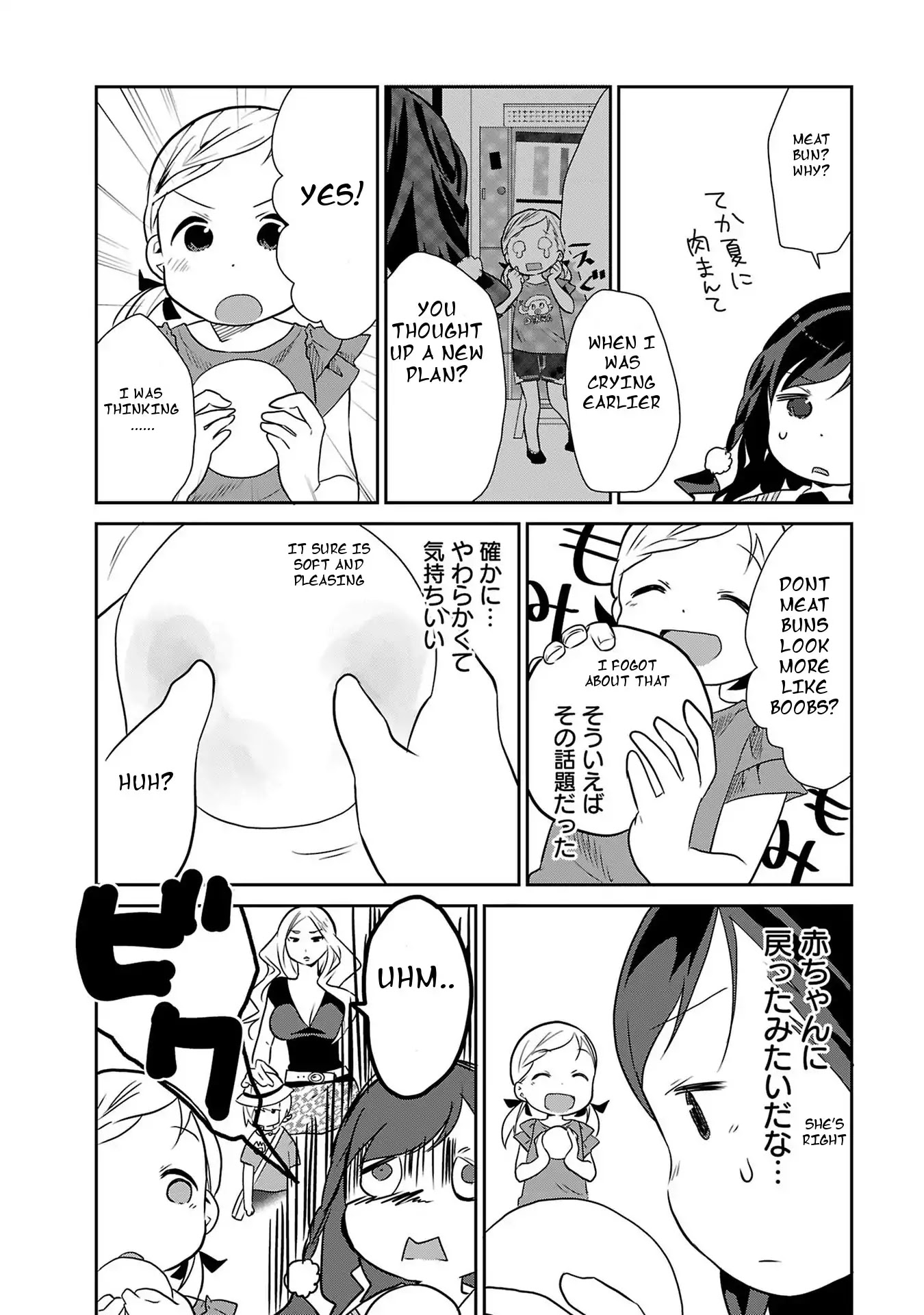 Some to Make You Adult Thing Chapter 2 page 12 - Chapter 2