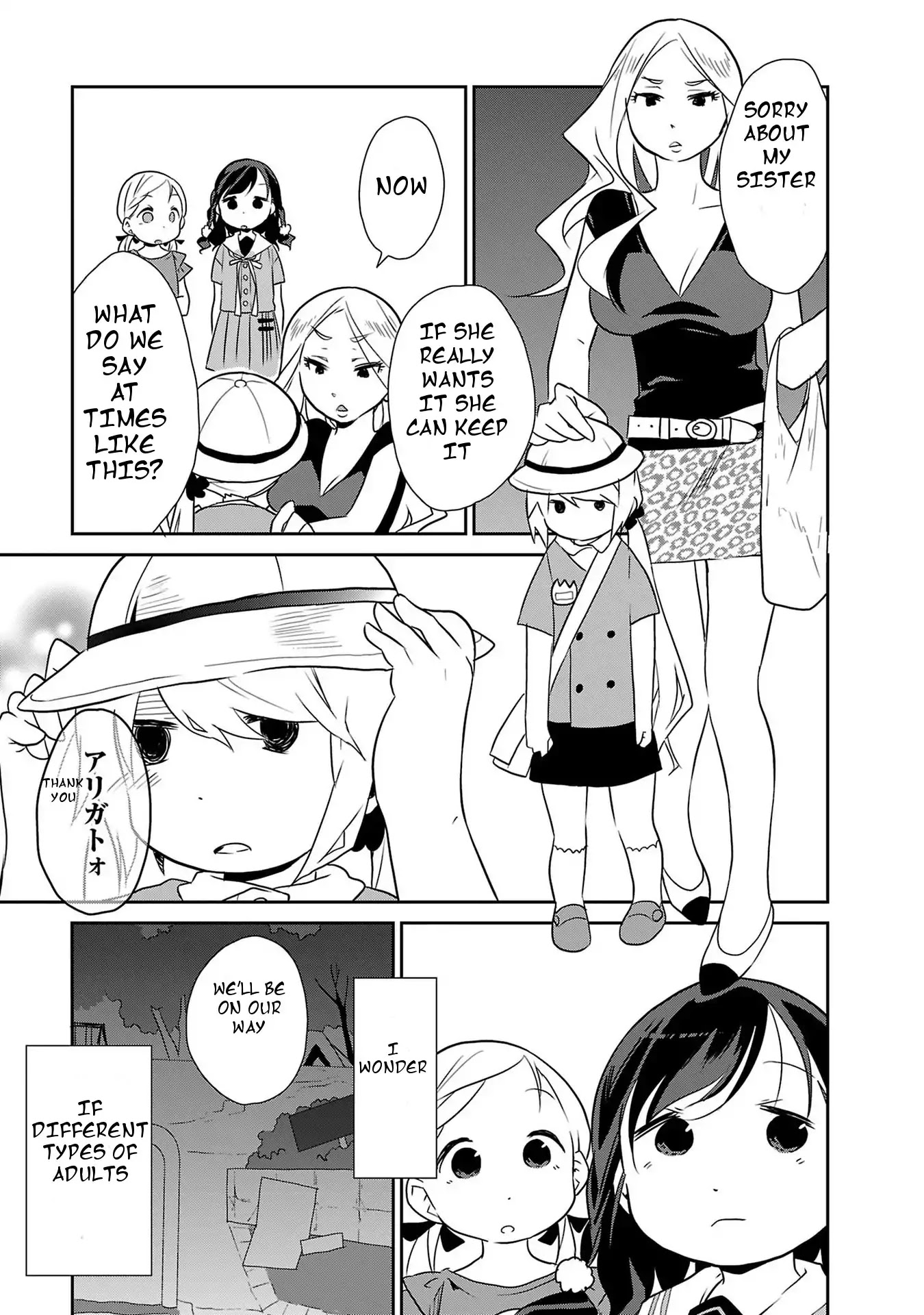 Some to Make You Adult Thing Chapter 2 page 13 - Chapter 2