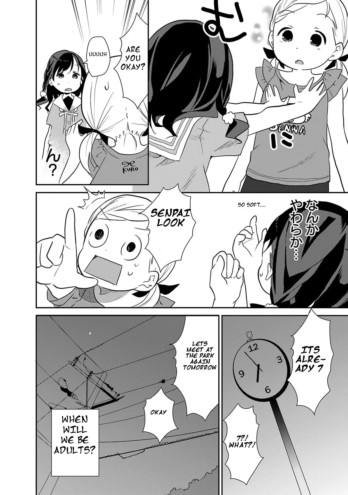 Some to Make You Adult Thing Chapter 2 page 16 - Chapter 2