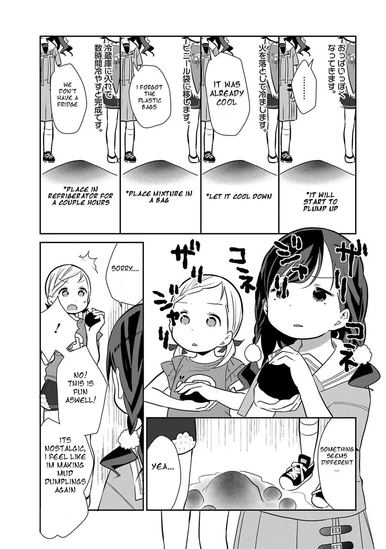 Some to Make You Adult Thing Chapter 2 page 6 - Chapter 2