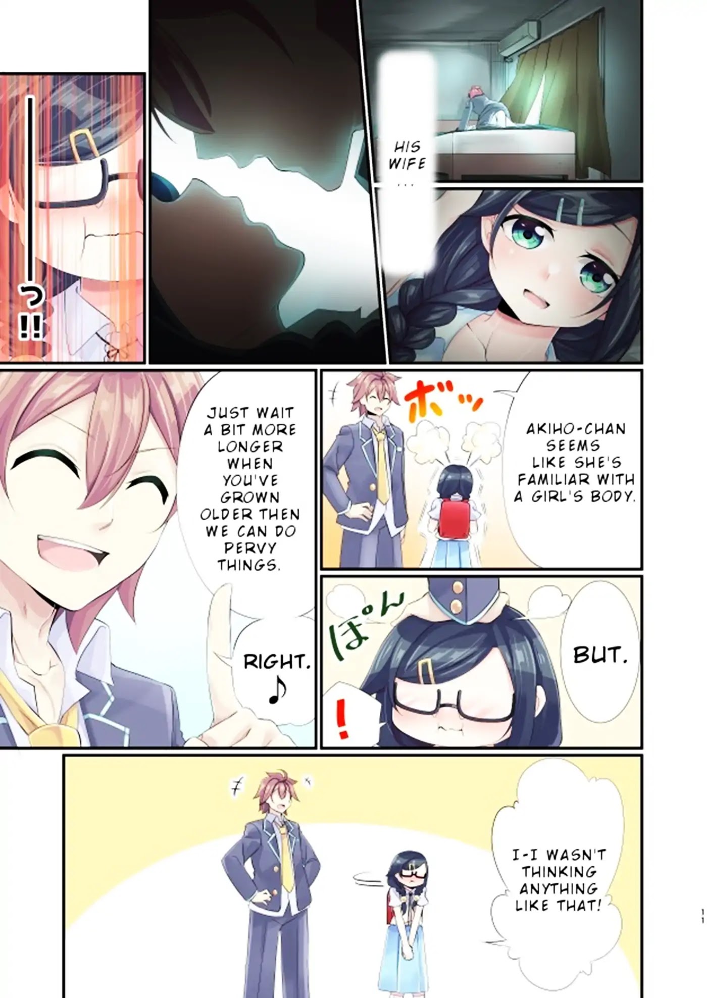 Someday, I'll Be Big Brother's Wife... Chapter 0 page 12 - Oneshot