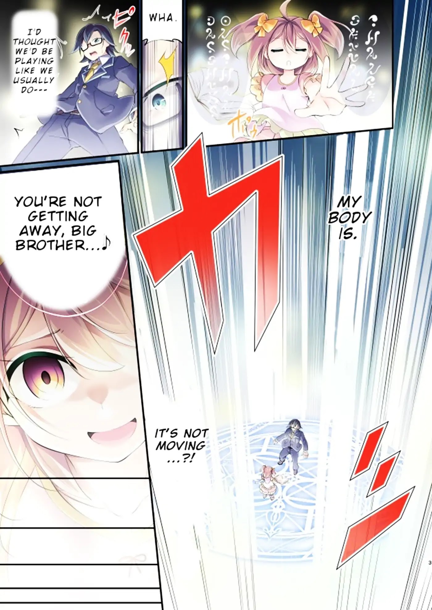Someday, I'll Be Big Brother's Wife... Chapter 0 page 4 - Oneshot