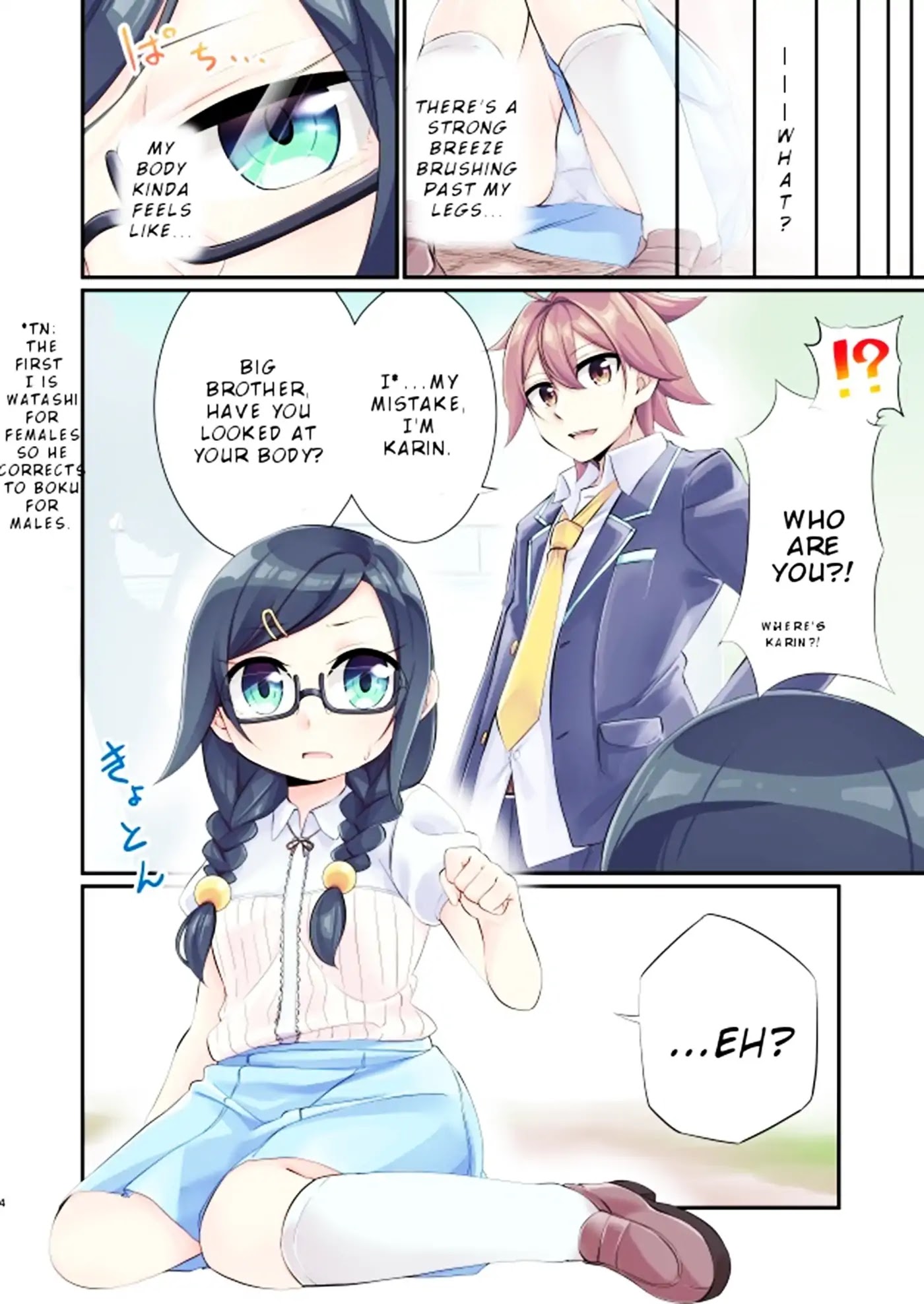 Someday, I'll Be Big Brother's Wife... Chapter 0 page 5 - Oneshot