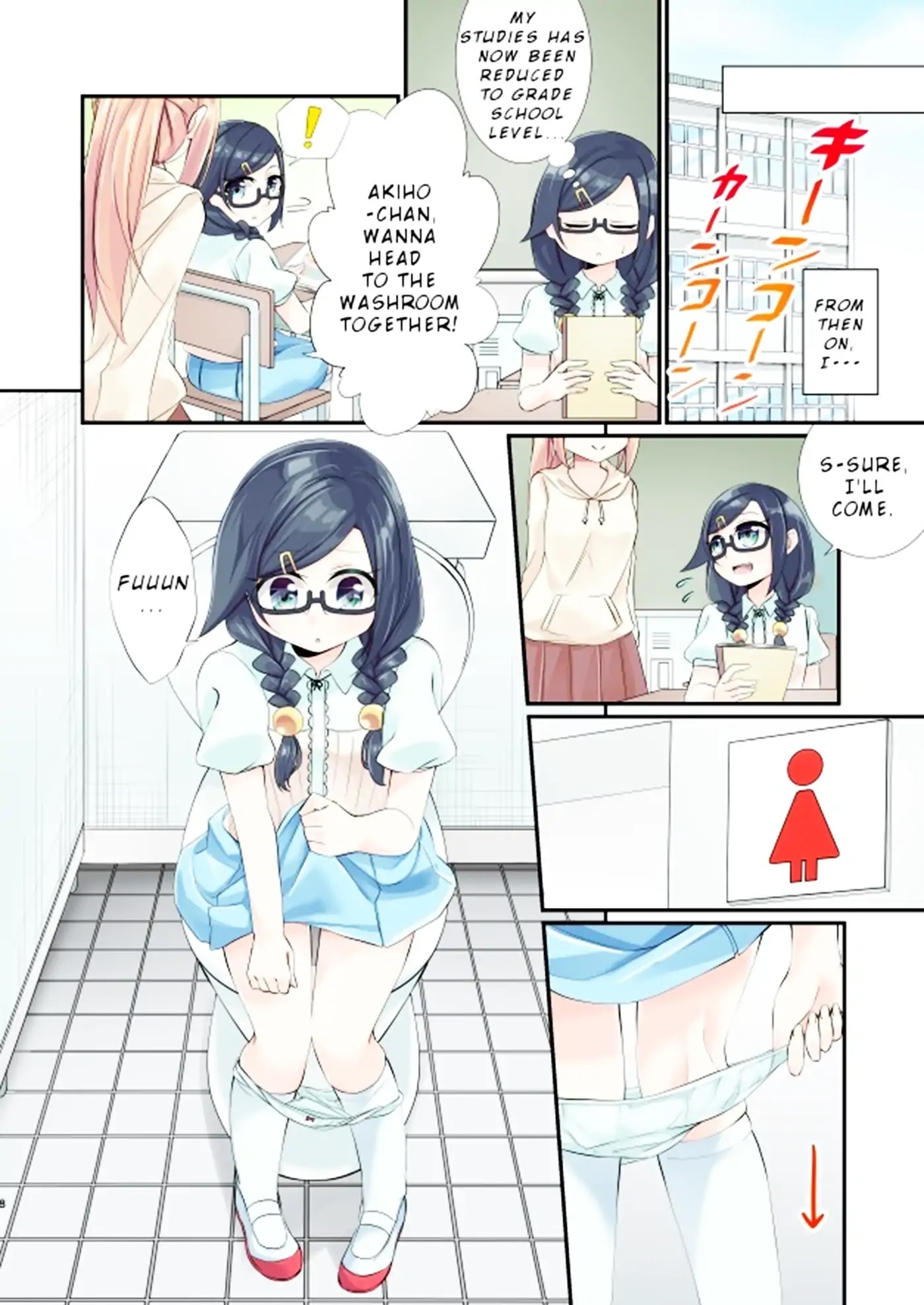 Someday, I'll Be Big Brother's Wife... Chapter 0 page 9 - Oneshot