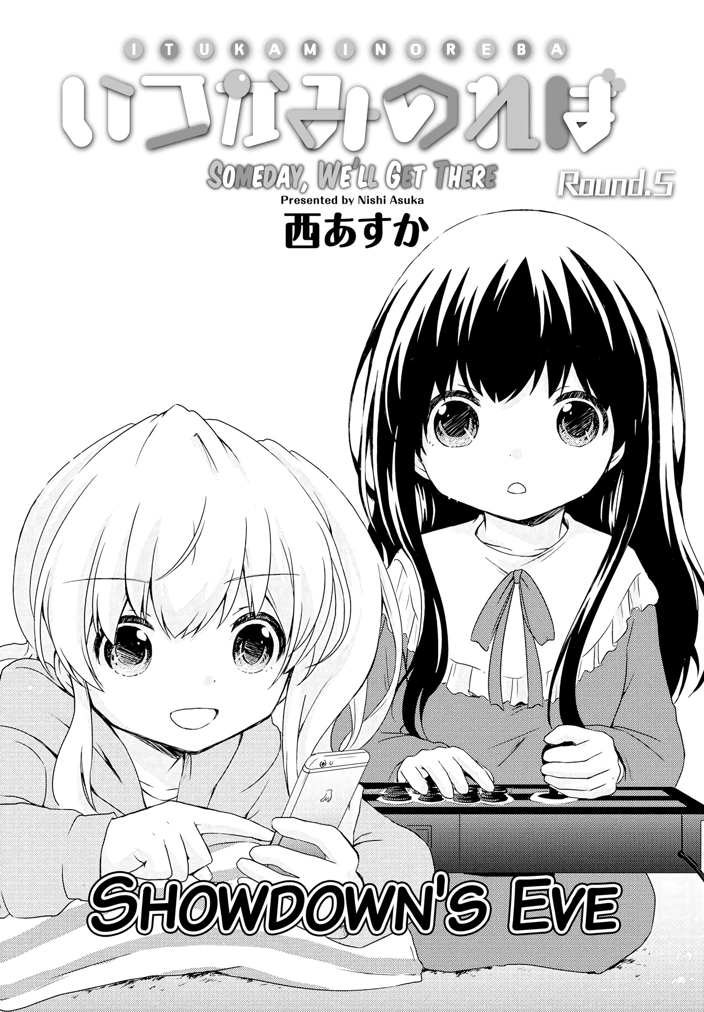 Someday, We'll Get There Chapter 5 page 3 - Chapter 5