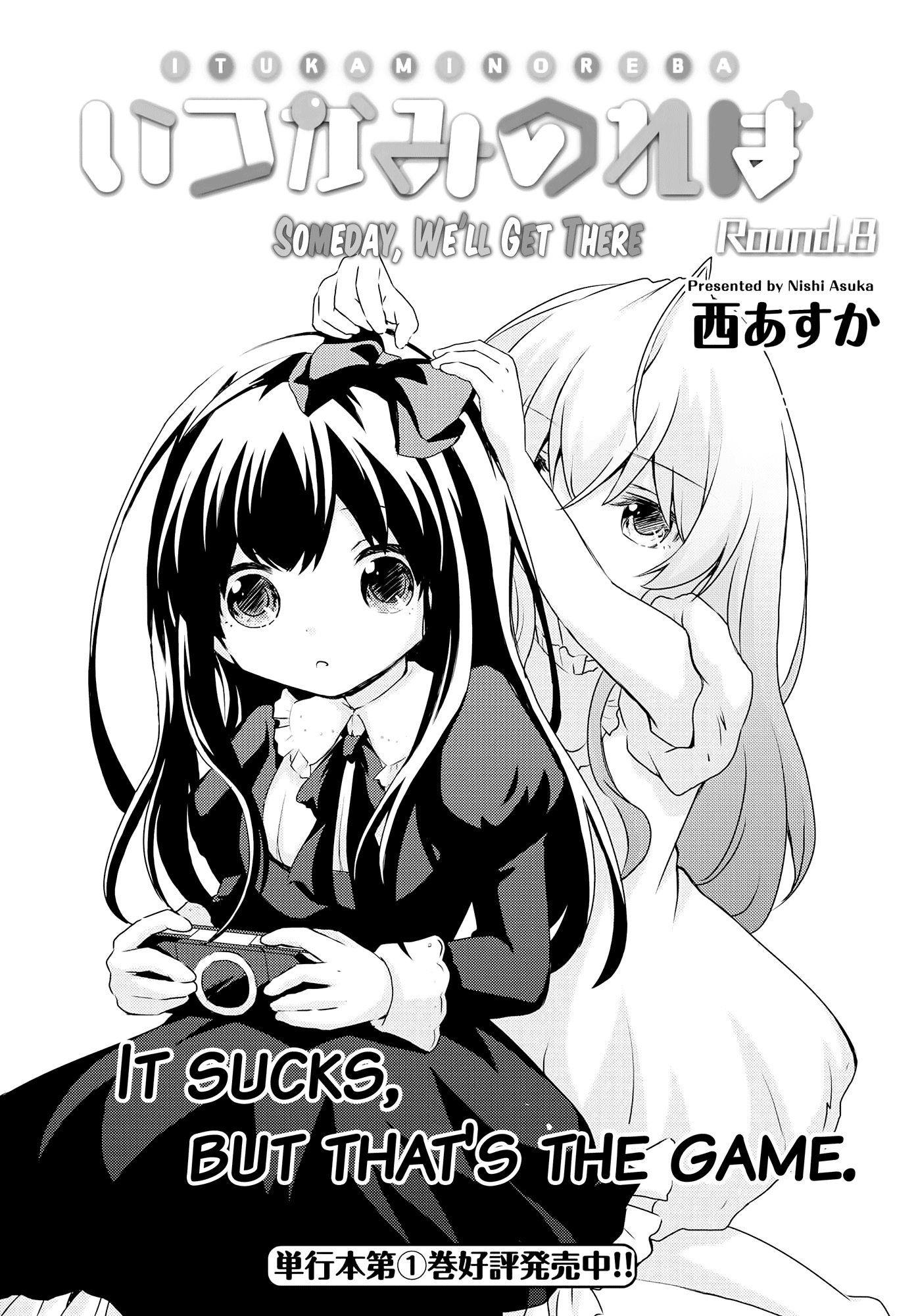 Someday, We'll Get There Chapter 8 page 3 - Chapter 8
