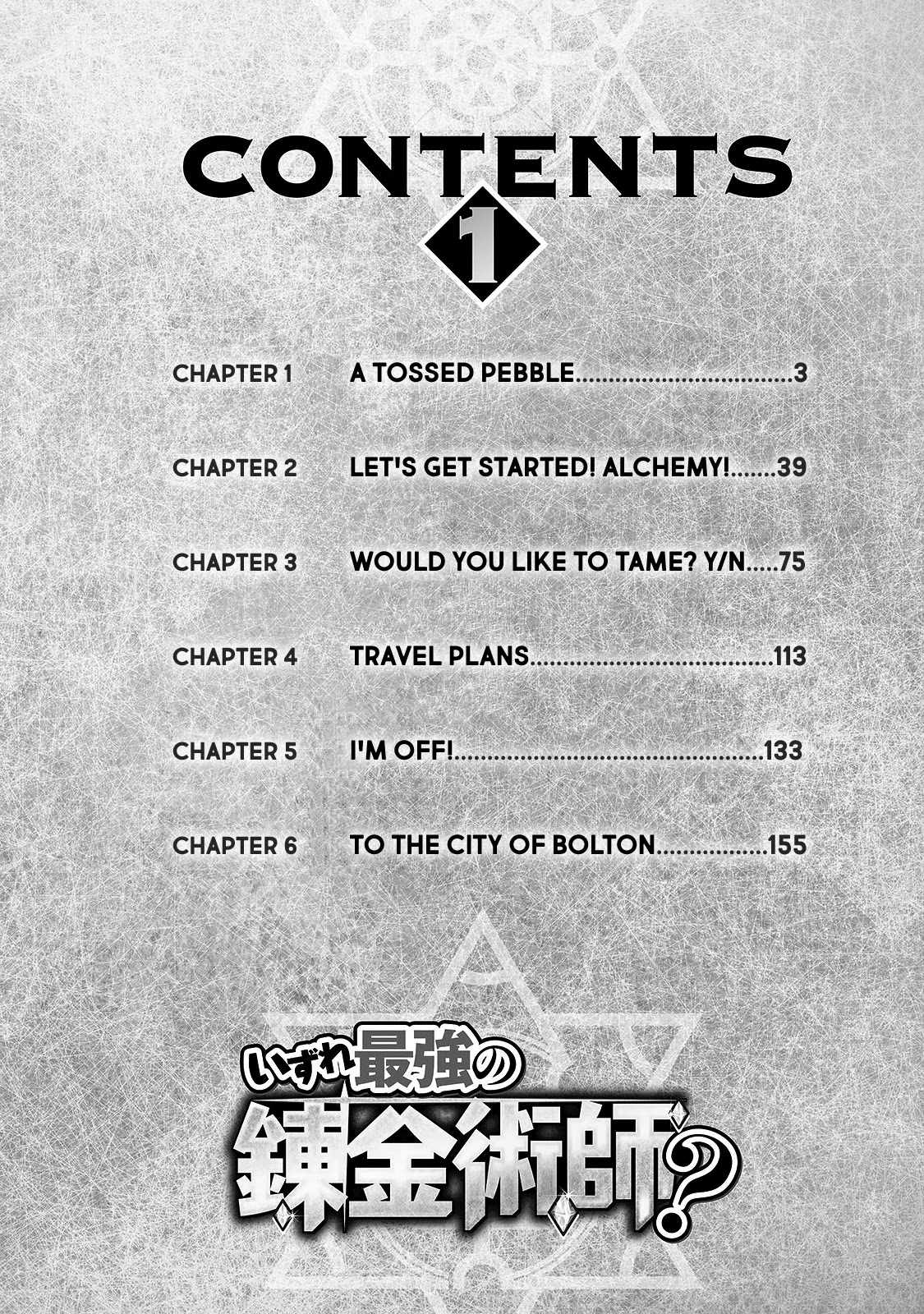 Someday Will I Be the Greatest Alchemist? Chapter 1 page 4 - Chapter 1: A Tossed Pebble