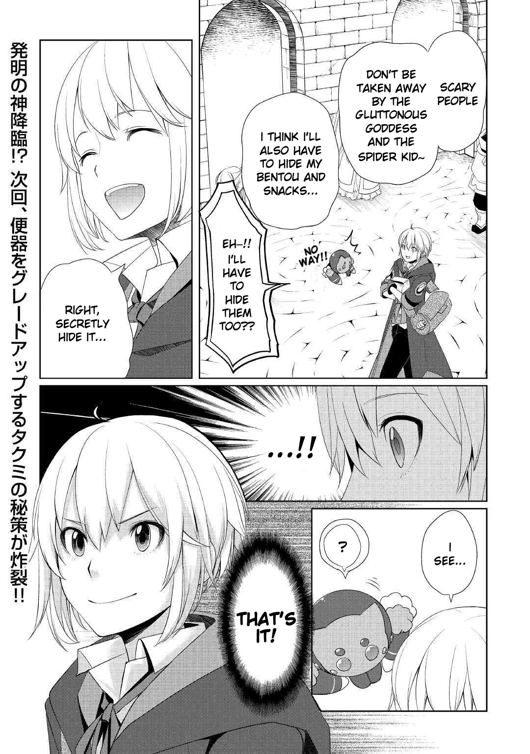 Someday Will I Be the Greatest Alchemist? Chapter 10 page 26 - Chapter 10