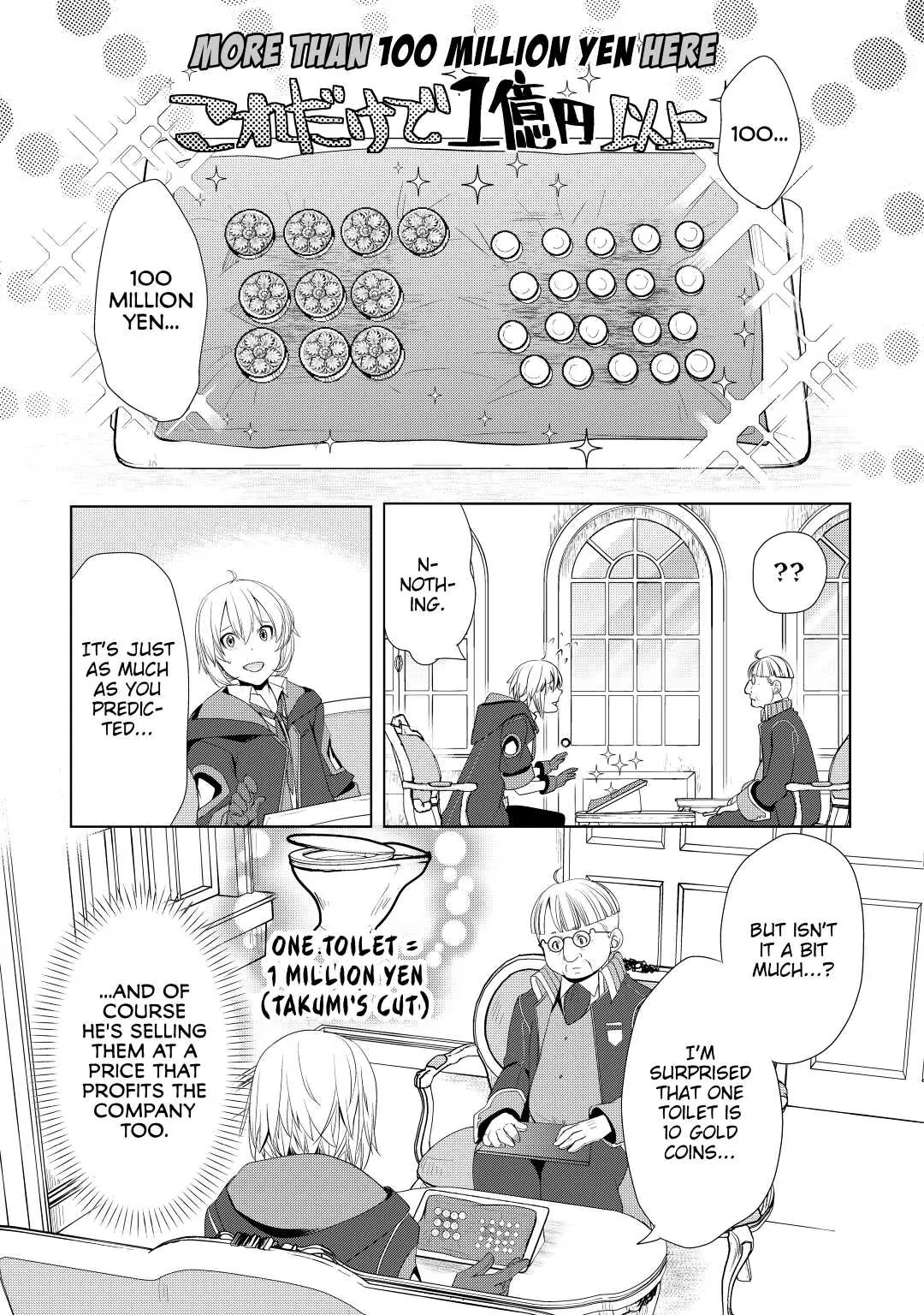 Someday Will I Be the Greatest Alchemist? Chapter 12 page 3 - Chapter 12: Child Vs. Child