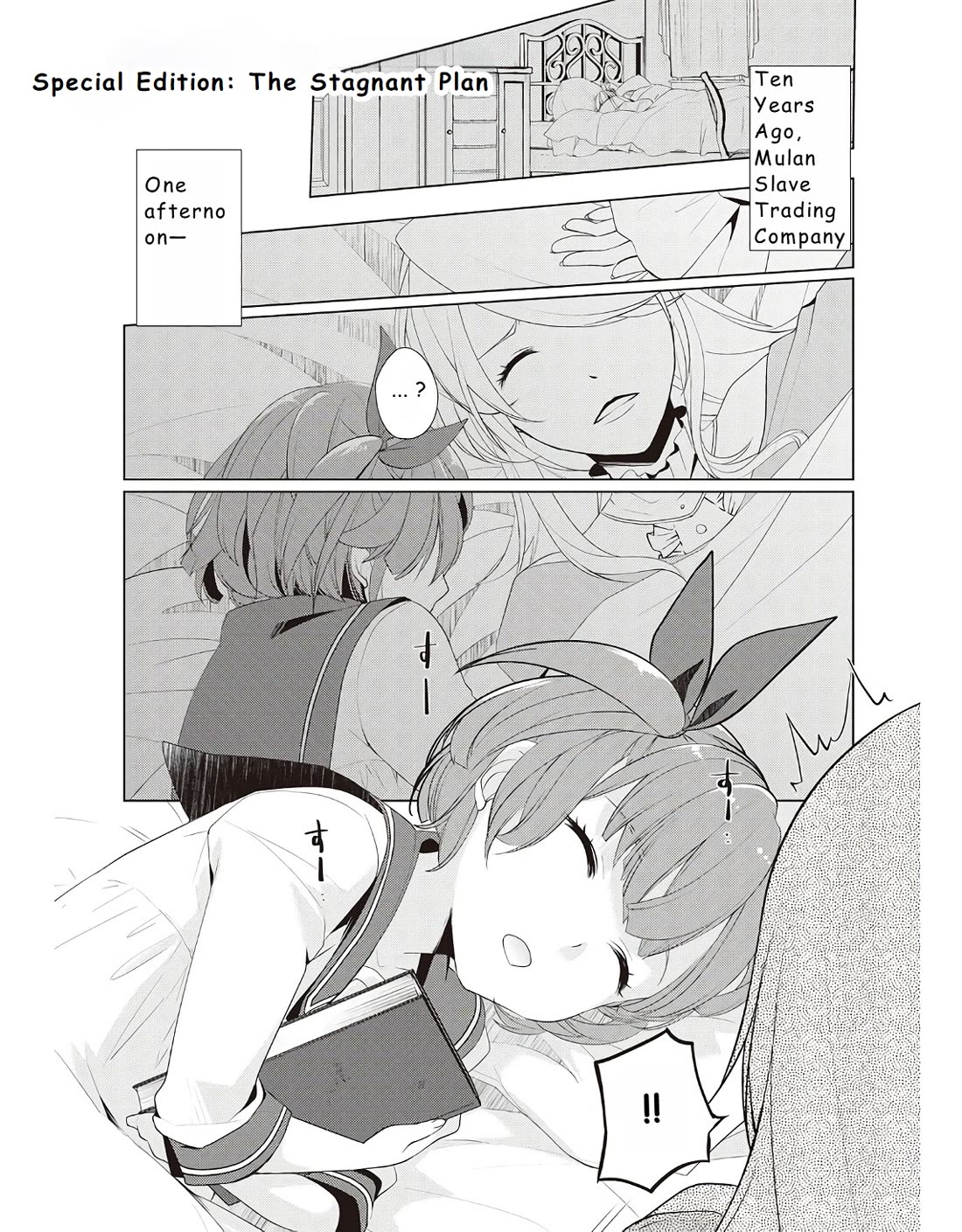 Someday Will I Be the Greatest Alchemist? Chapter 14.5 page 1 - Chapter 14.5: Special
