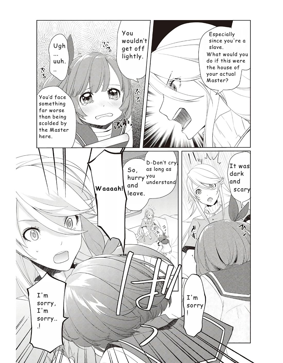 Someday Will I Be the Greatest Alchemist? Chapter 14.5 page 3 - Chapter 14.5: Special