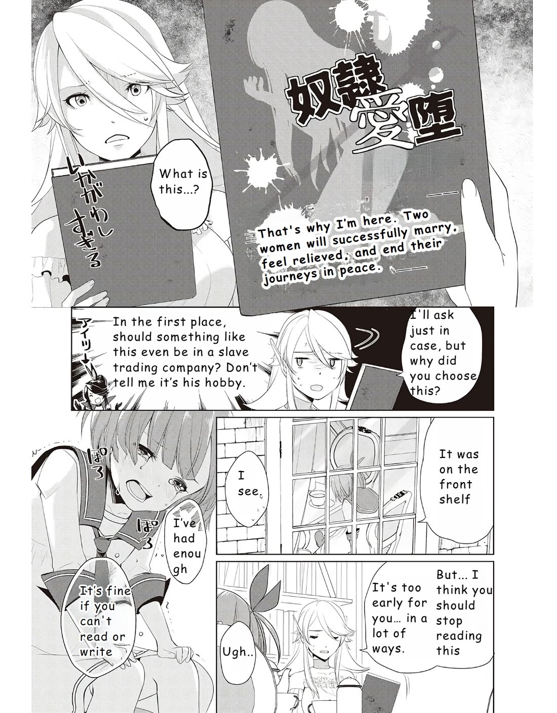 Someday Will I Be the Greatest Alchemist? Chapter 14.5 page 5 - Chapter 14.5: Special