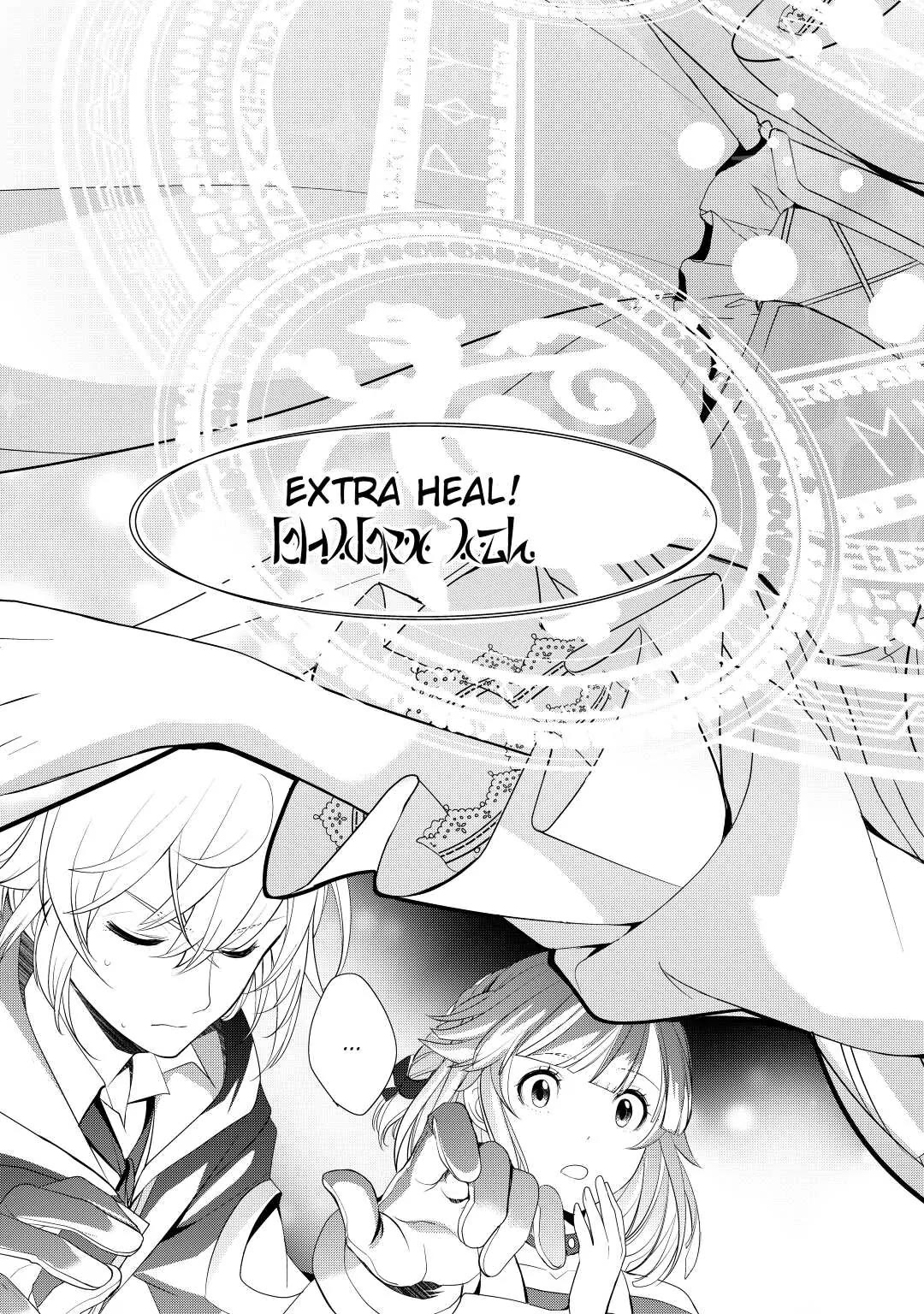 Someday Will I Be the Greatest Alchemist? Chapter 16 page 17 - Chapter 16: Unattianable Dream