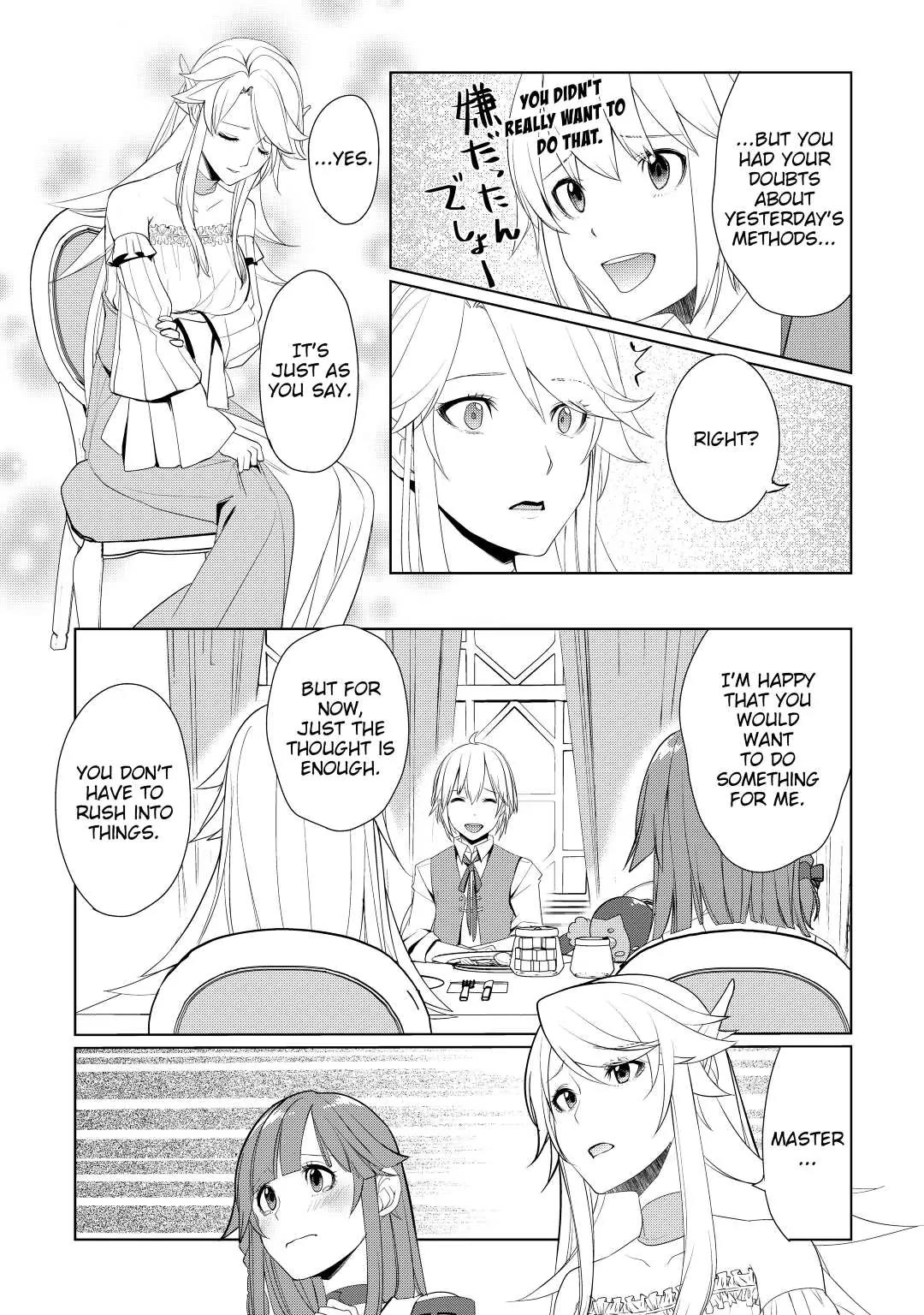 Someday Will I Be the Greatest Alchemist? Chapter 18 page 10 - Chapter 18: Let's Go on an Adventure