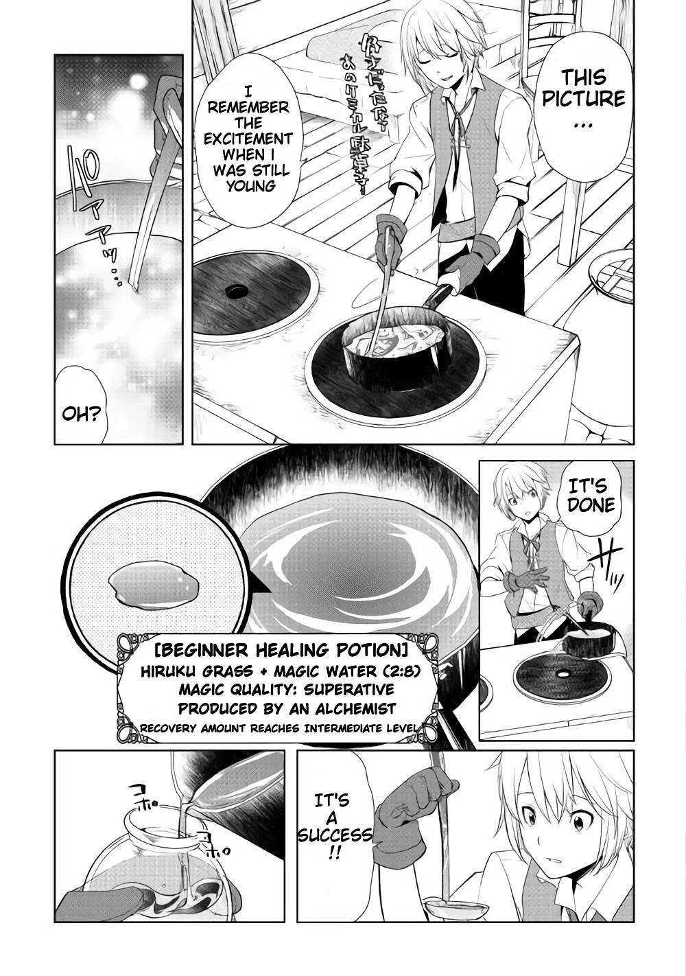 Someday Will I Be the Greatest Alchemist? Chapter 2.4 page 5 - Chapter 2.4