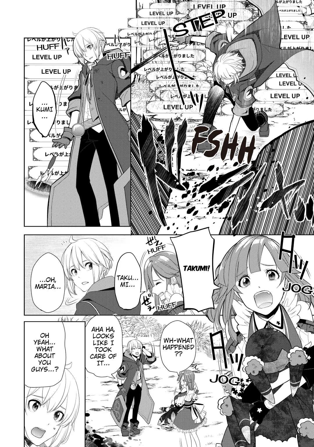 Someday Will I Be the Greatest Alchemist? Chapter 21 page 14 - Chapter 21: Awakening and Explosion