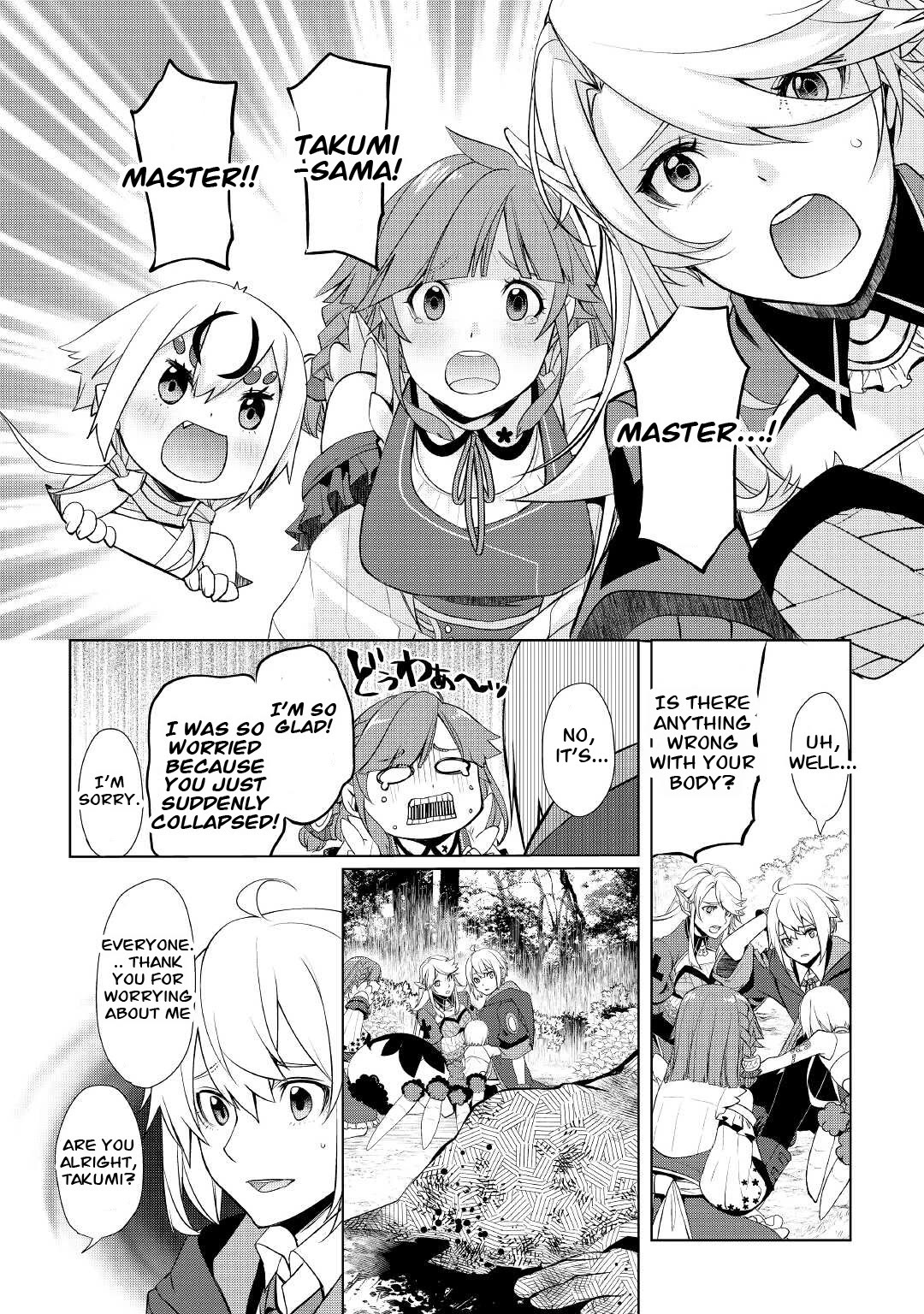 Someday Will I Be the Greatest Alchemist? Chapter 30 page 14 - Chapter 30