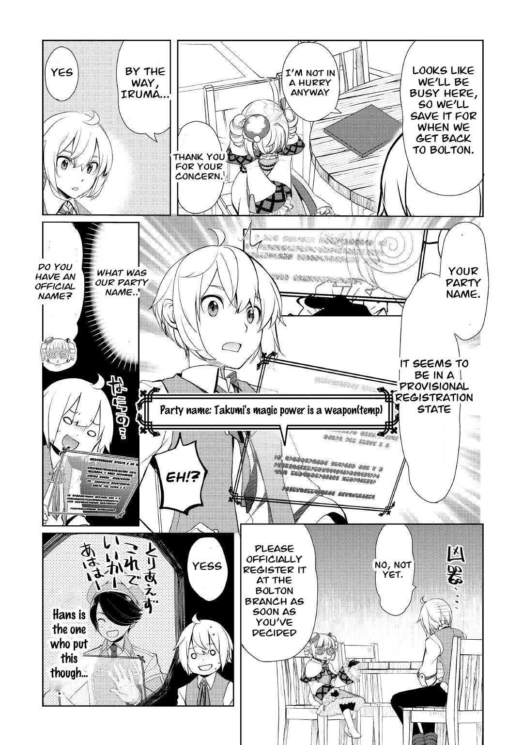 Someday Will I Be the Greatest Alchemist? Chapter 32.1 page 9 - Chapter 32.1