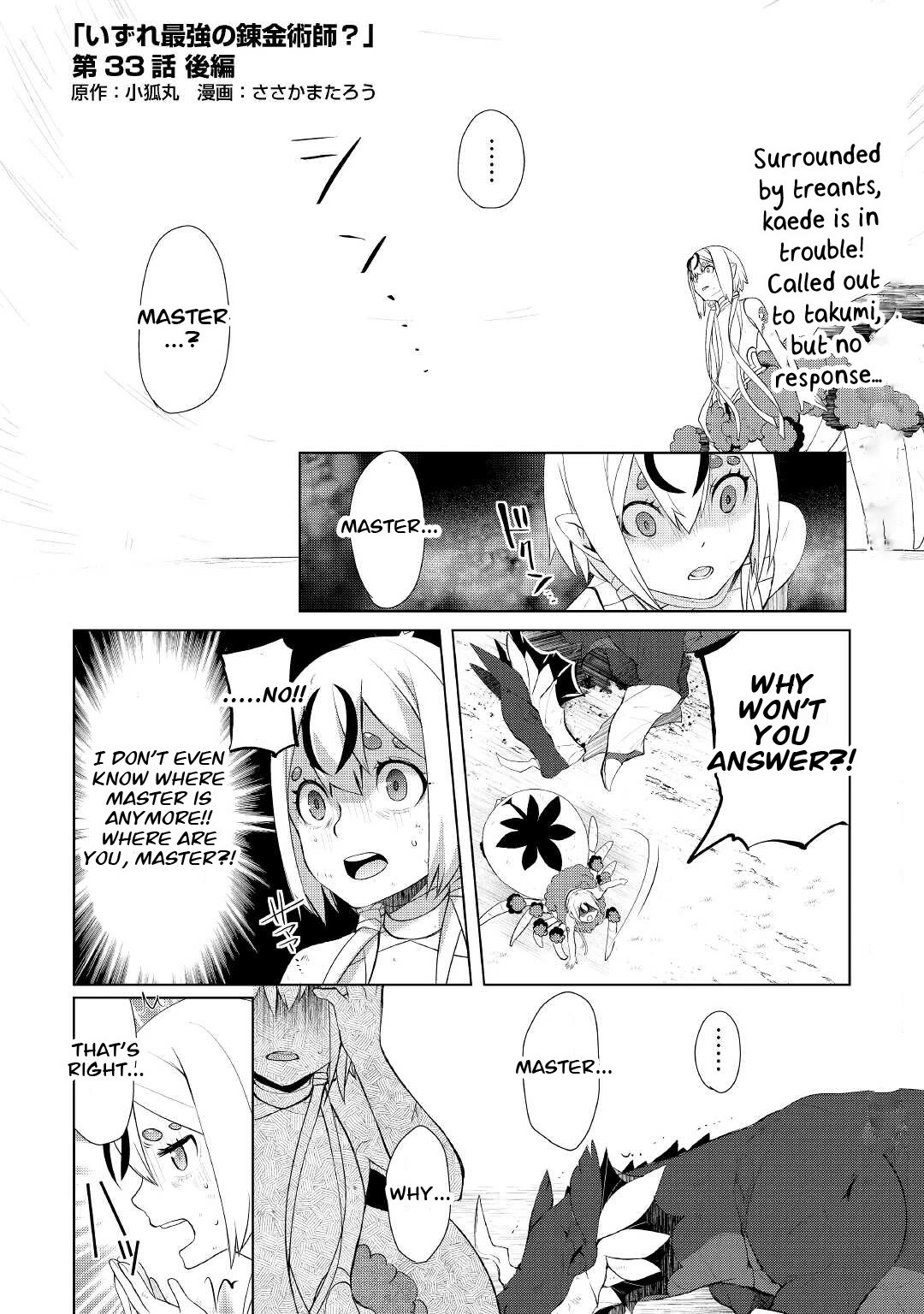 Someday Will I Be the Greatest Alchemist? Chapter 33.2 page 1 - Chapter 33.2