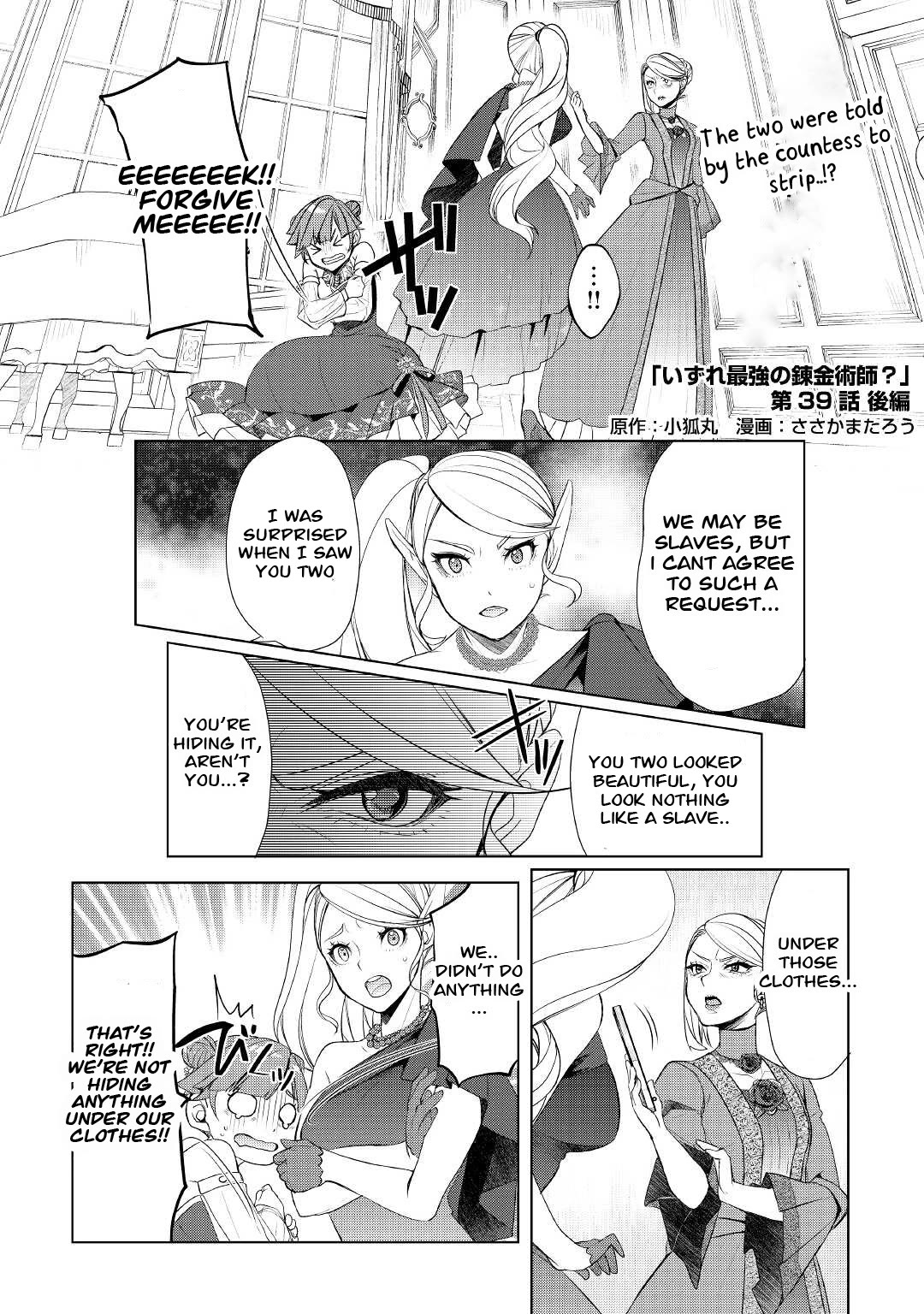 Someday Will I Be the Greatest Alchemist? Chapter 39.2 page 1 - Chapter 39.2