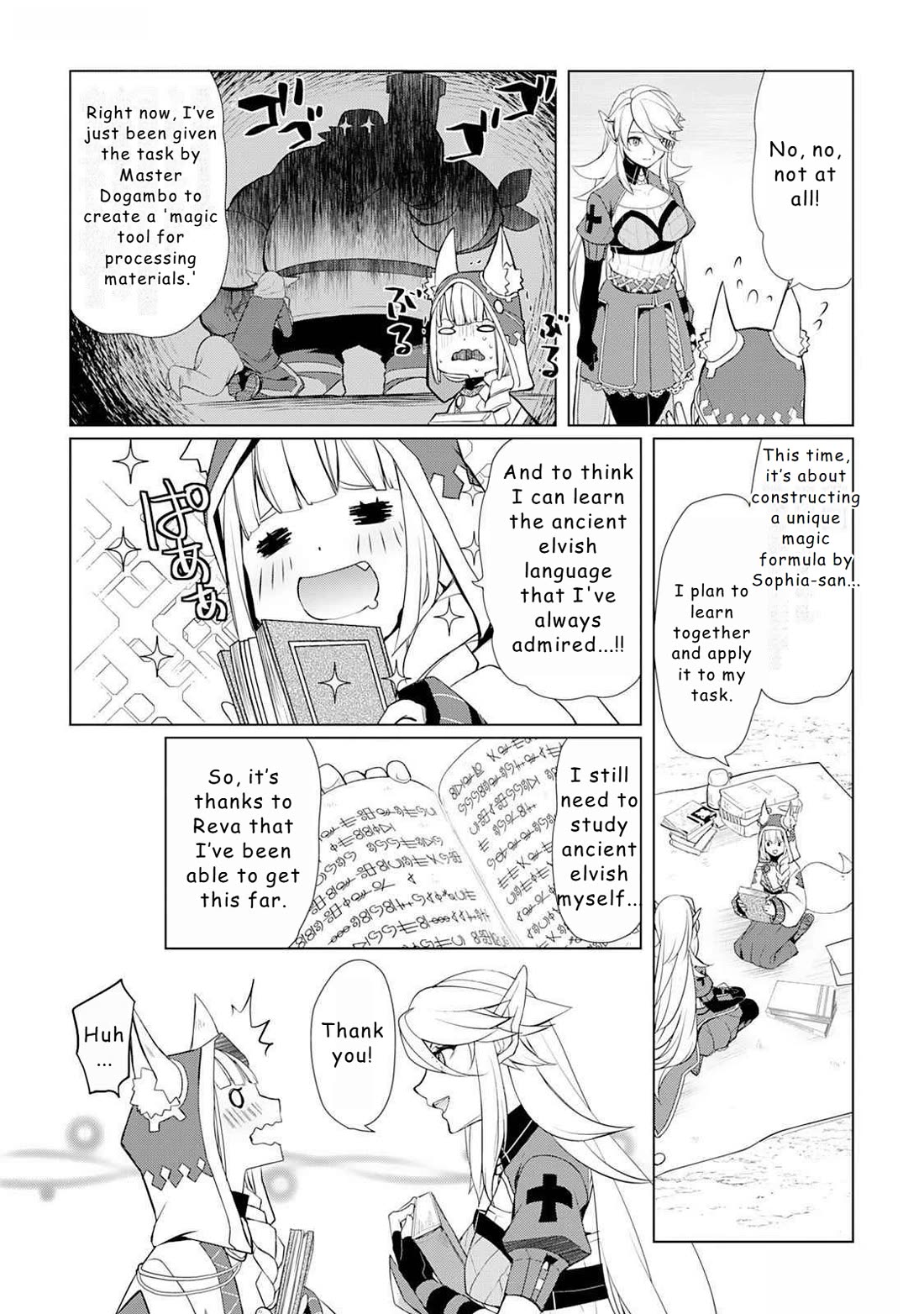 Someday Will I Be the Greatest Alchemist? Chapter 45 page 14 - Chapter 45