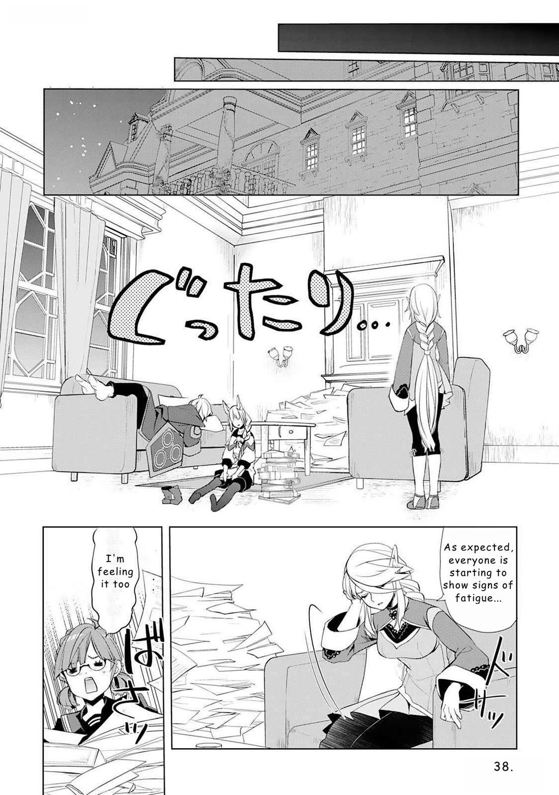 Someday Will I Be the Greatest Alchemist? Chapter 45 page 16 - Chapter 45