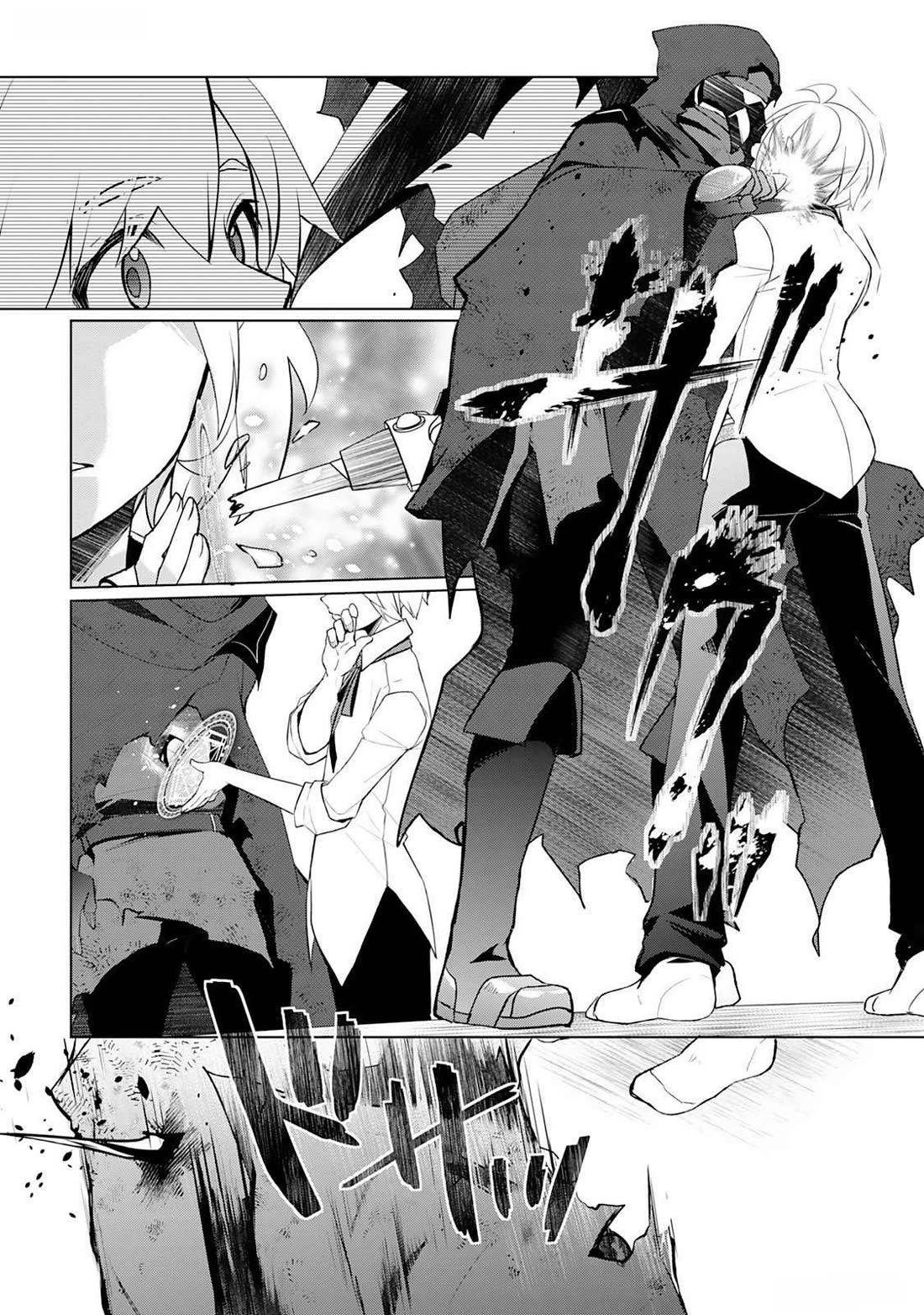 Someday Will I Be the Greatest Alchemist? Chapter 46 page 10 - Chapter 46