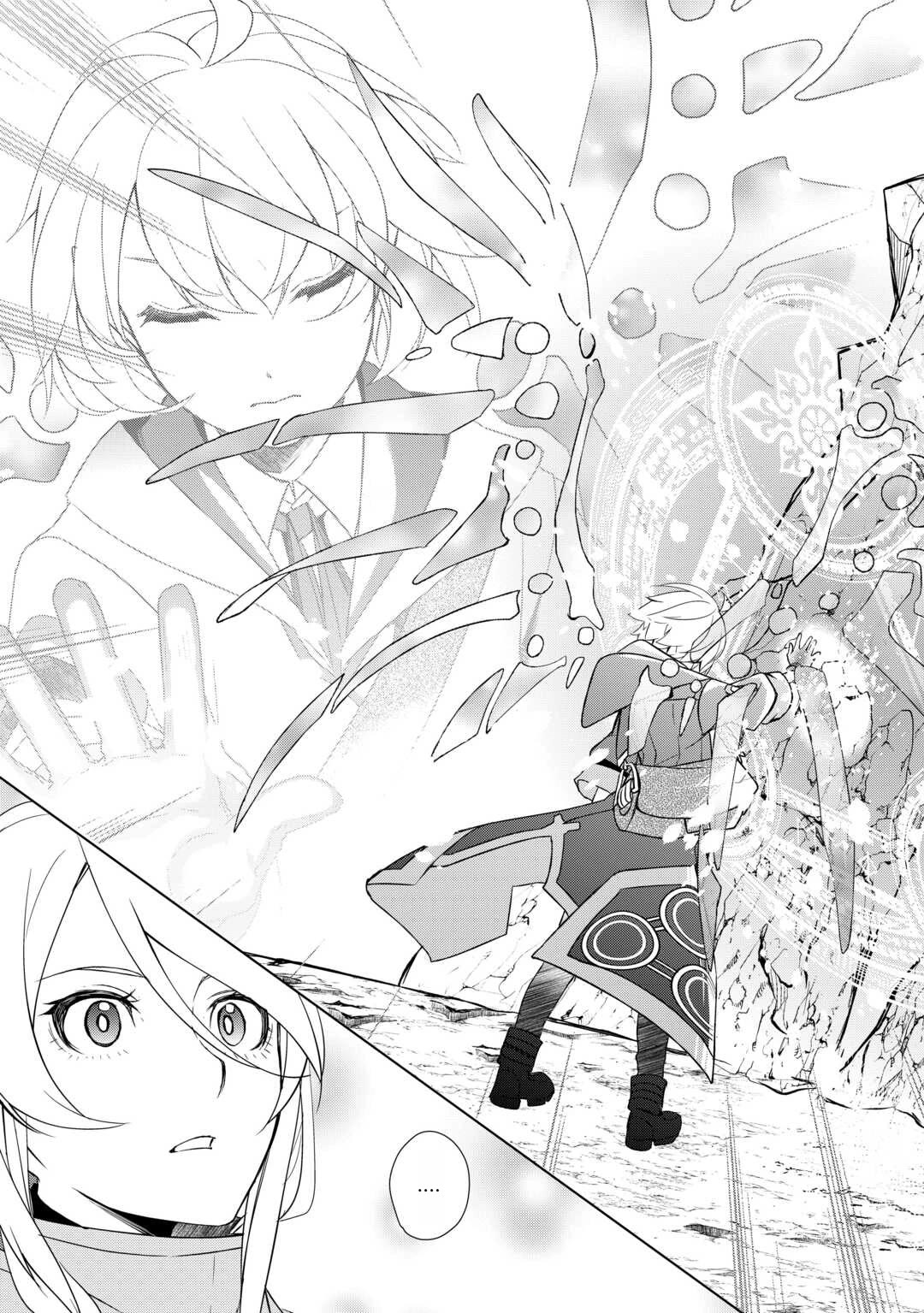 Someday Will I Be the Greatest Alchemist? Chapter 52 page 17 - Chapter 52