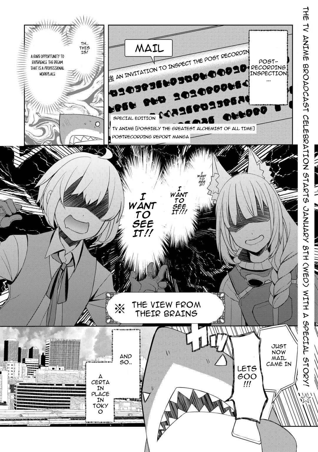 Someday Will I Be the Greatest Alchemist? Chapter 54.5 page 1 - Chapter 54.5