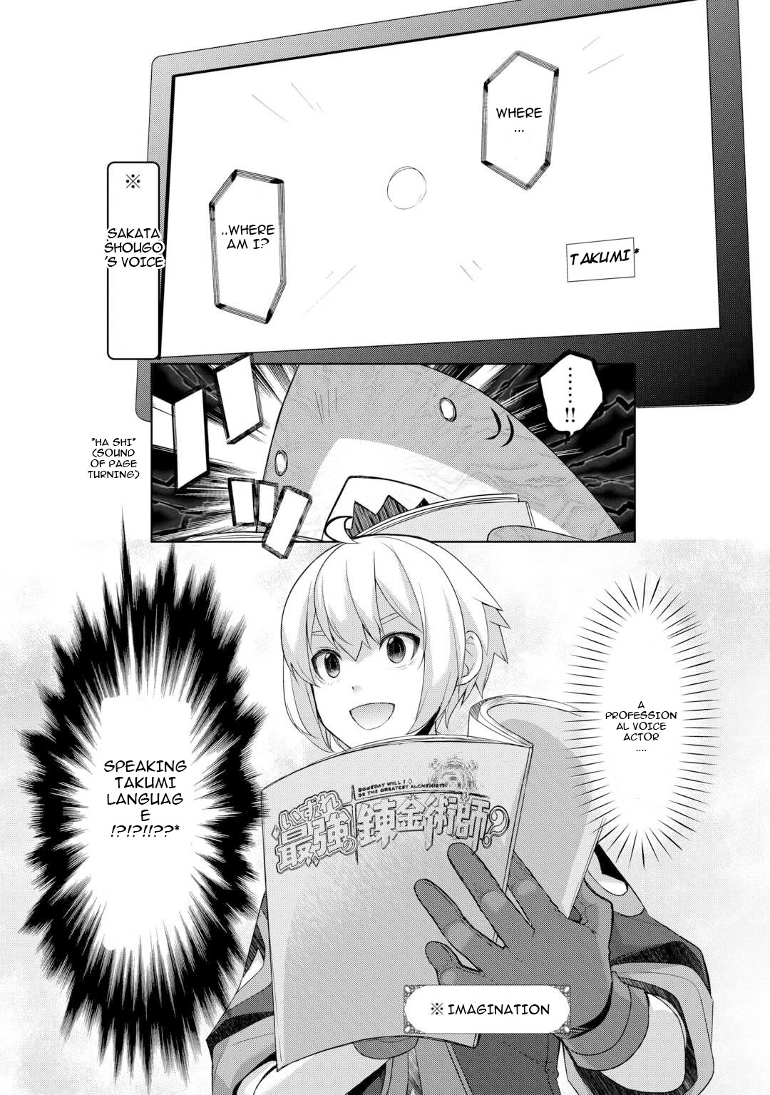 Someday Will I Be the Greatest Alchemist? Chapter 54.5 page 3 - Chapter 54.5
