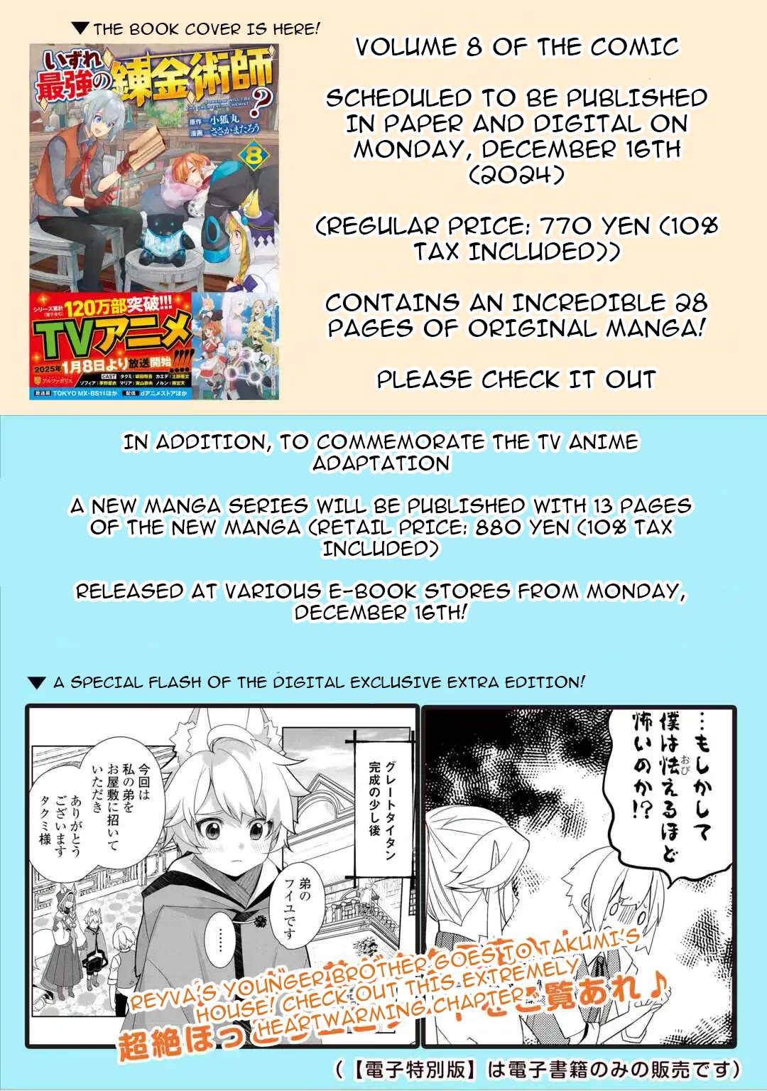 Someday Will I Be the Greatest Alchemist? Chapter 54.5 page 7 - Chapter 54.5