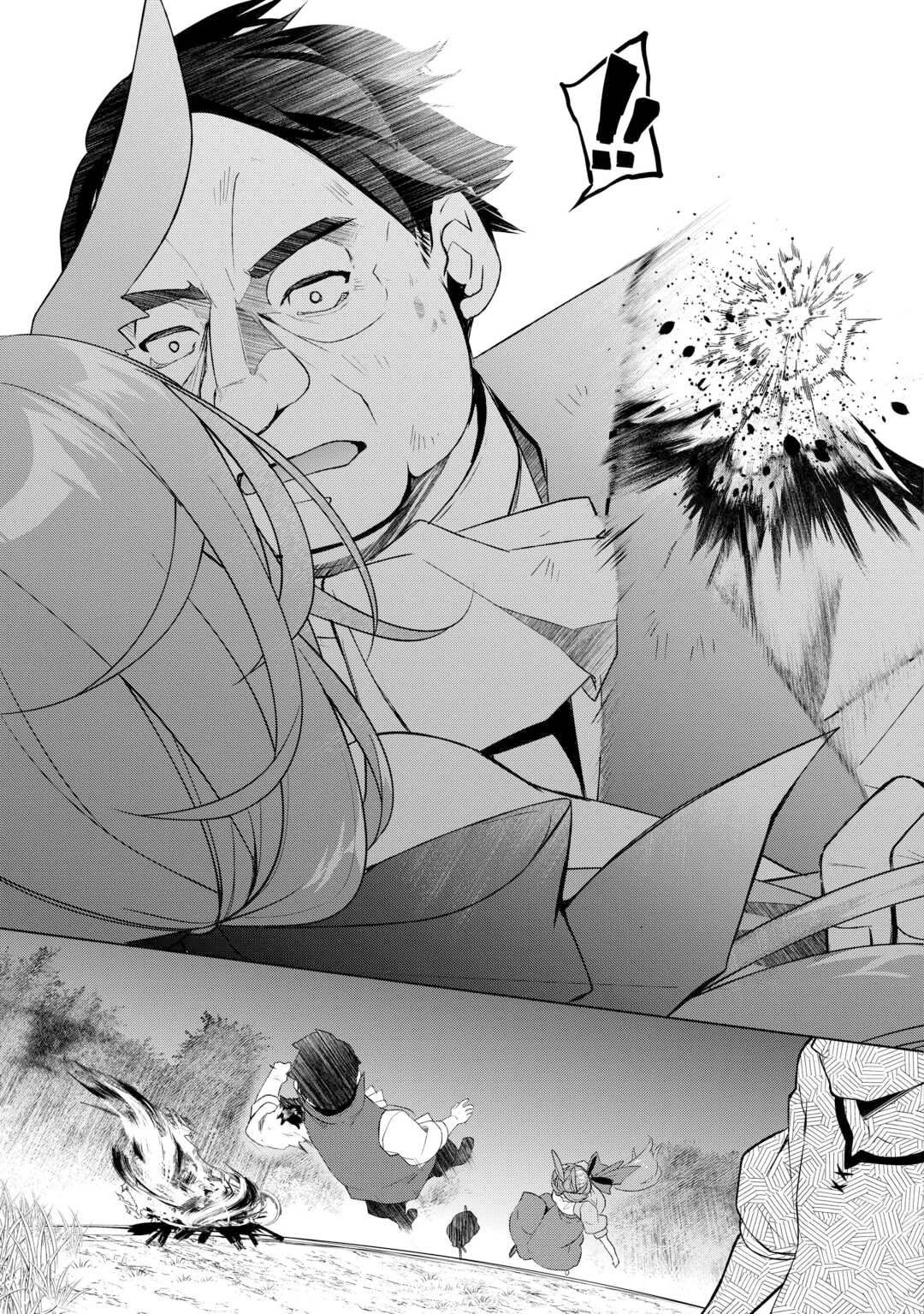 Someday Will I Be the Greatest Alchemist? Chapter 56 page 15 - Chapter 56