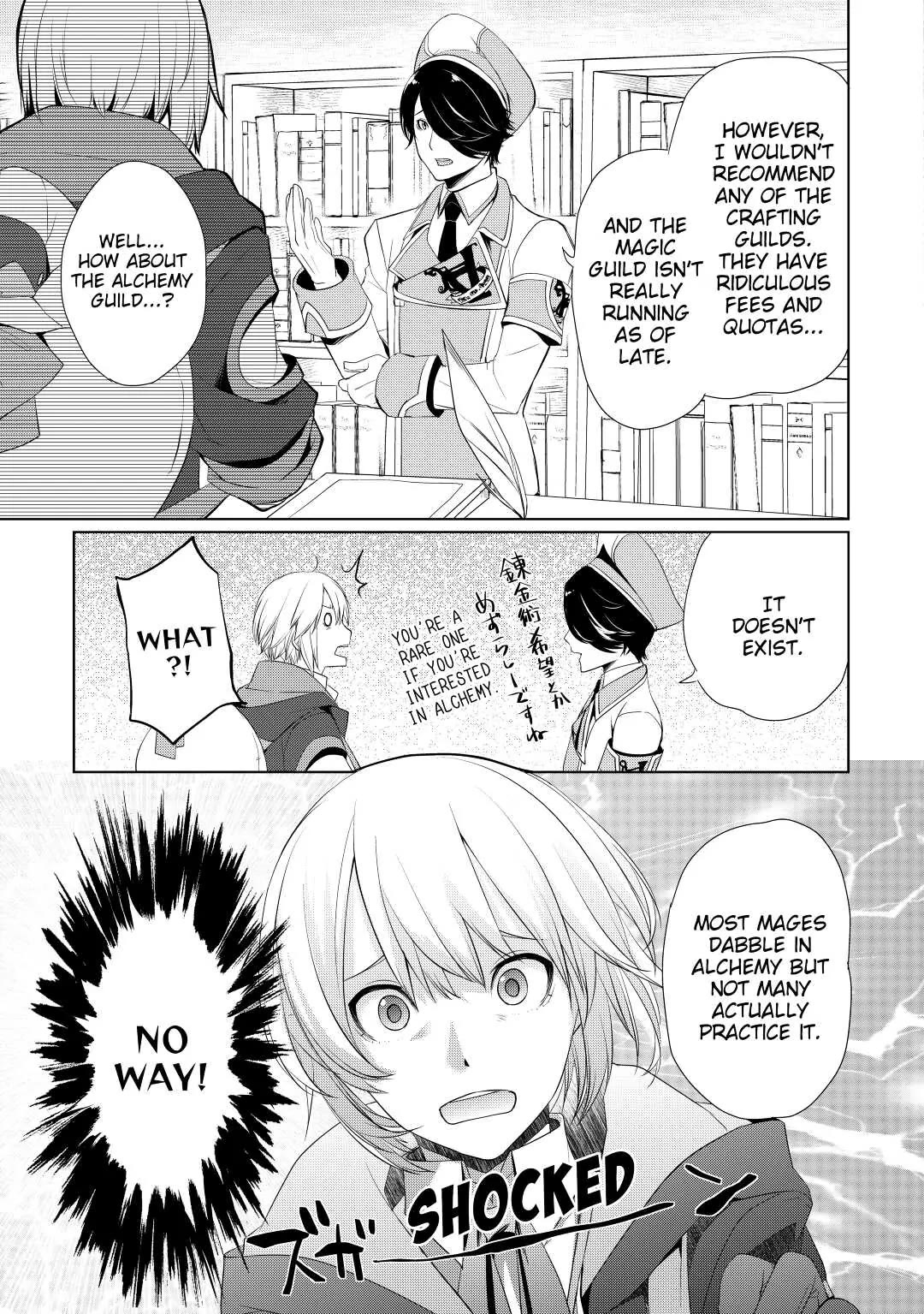 Someday Will I Be the Greatest Alchemist? Chapter 6 page 17 - Chapter 6: To Bolton