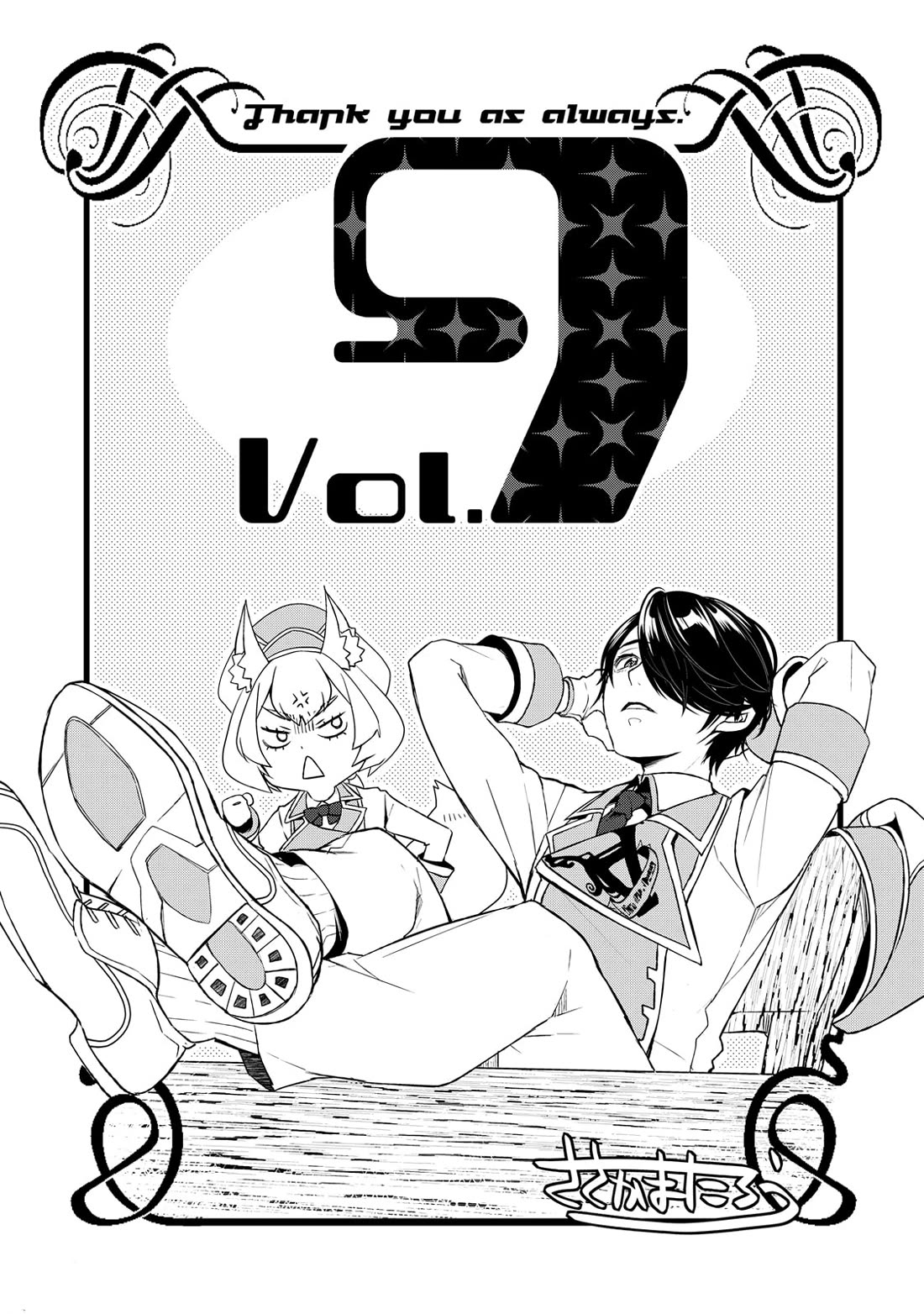 Someday Will I Be the Greatest Alchemist? Chapter 60.5 page 12 - Chapter 60.5: Special chapter